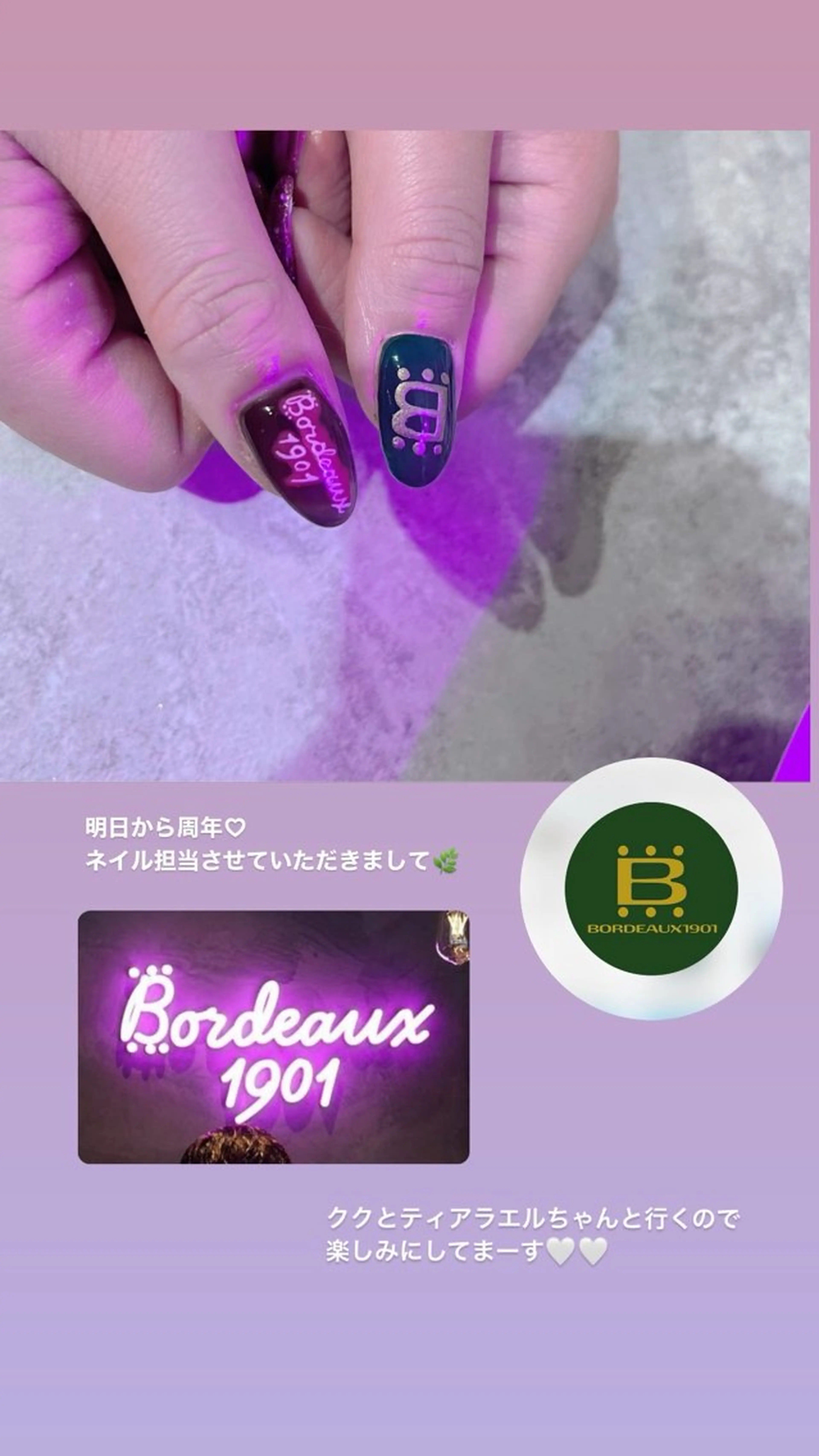 ネイル ハンドネイル Lélia nail Himariのネイルデザイン