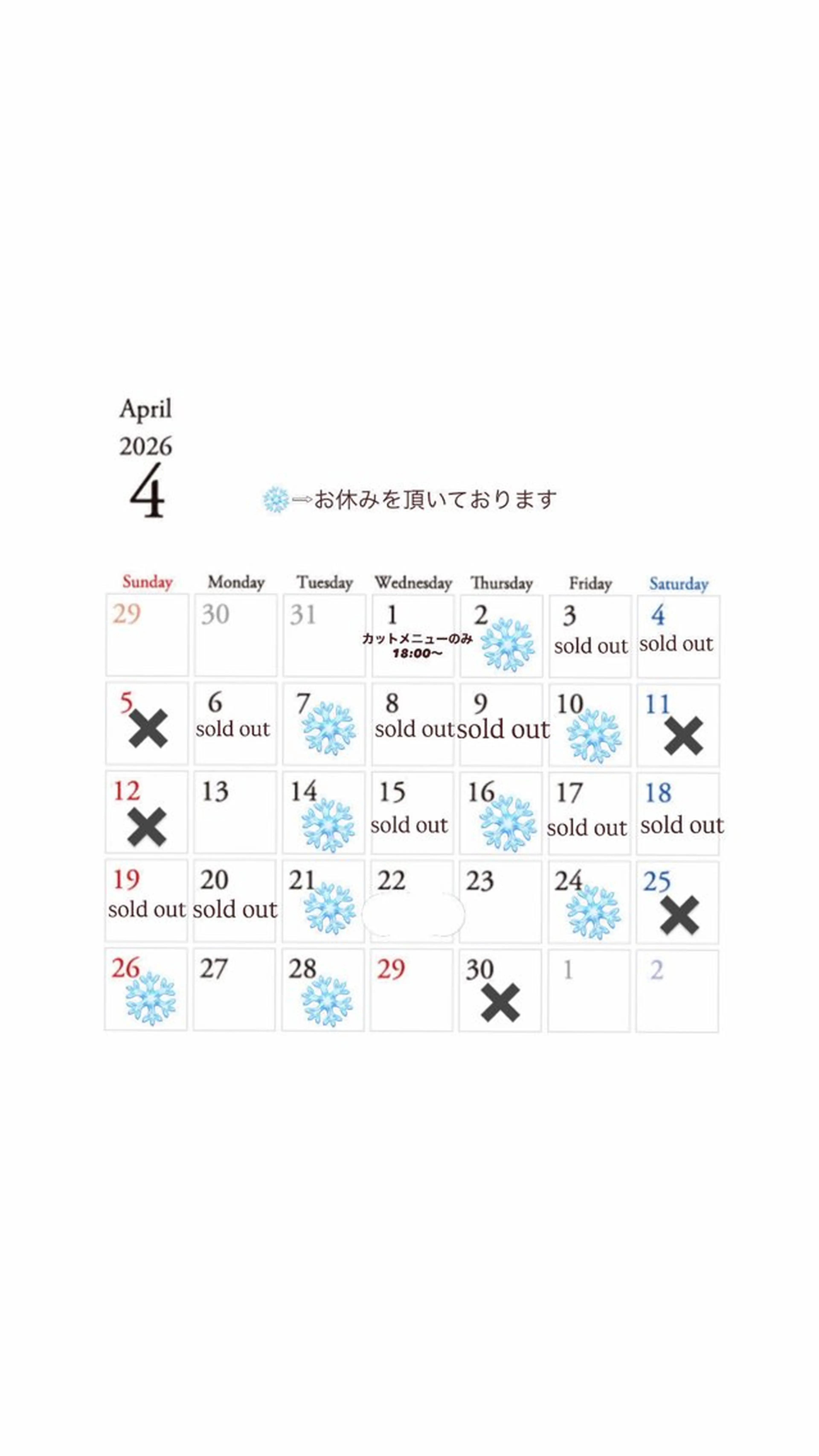 優乃 ❄️のヘアスタイル