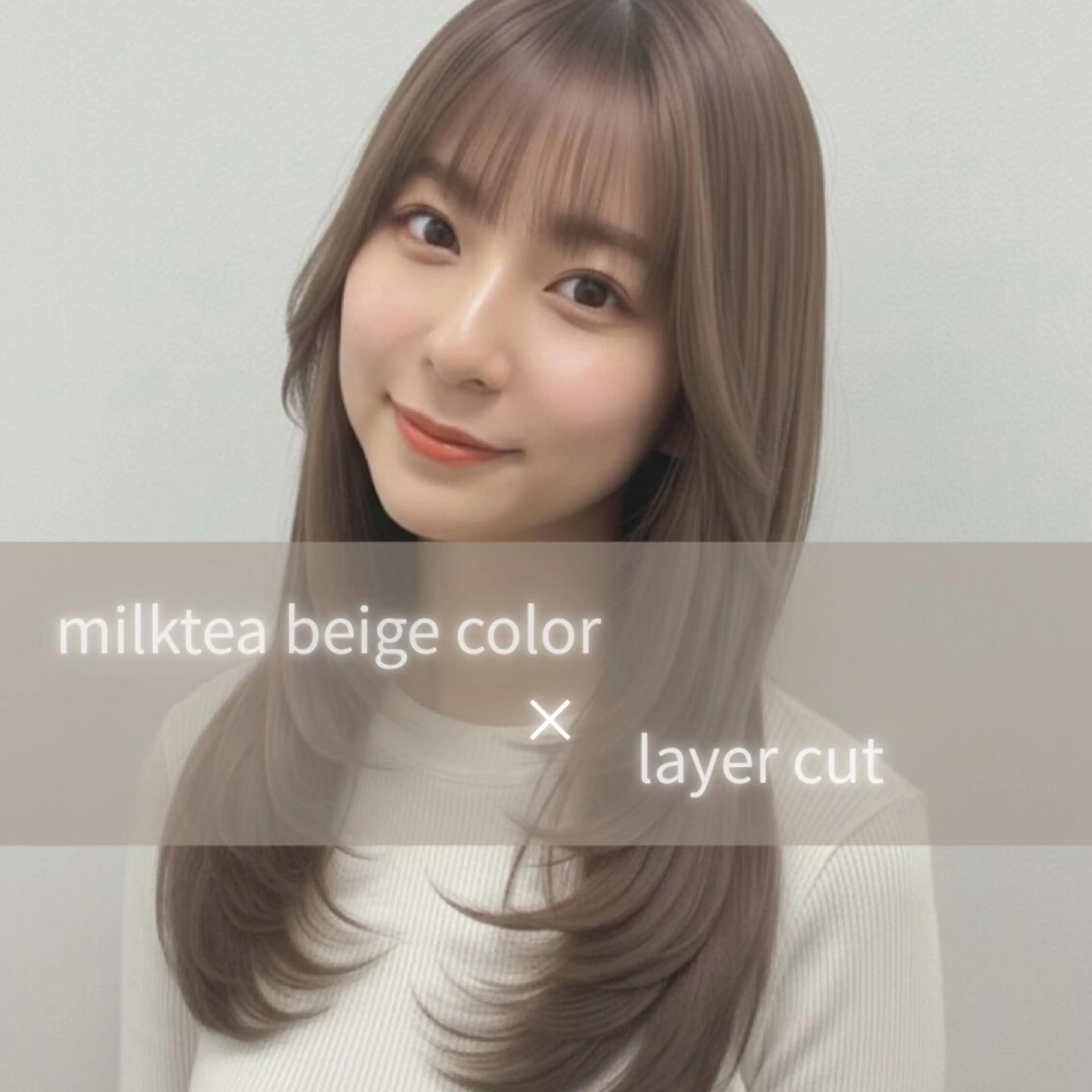 ロング カラー カット ヘアカラー トリートメント 艶カラー🫧髪質改善 Bonheur辻結凪のヘアスタイル