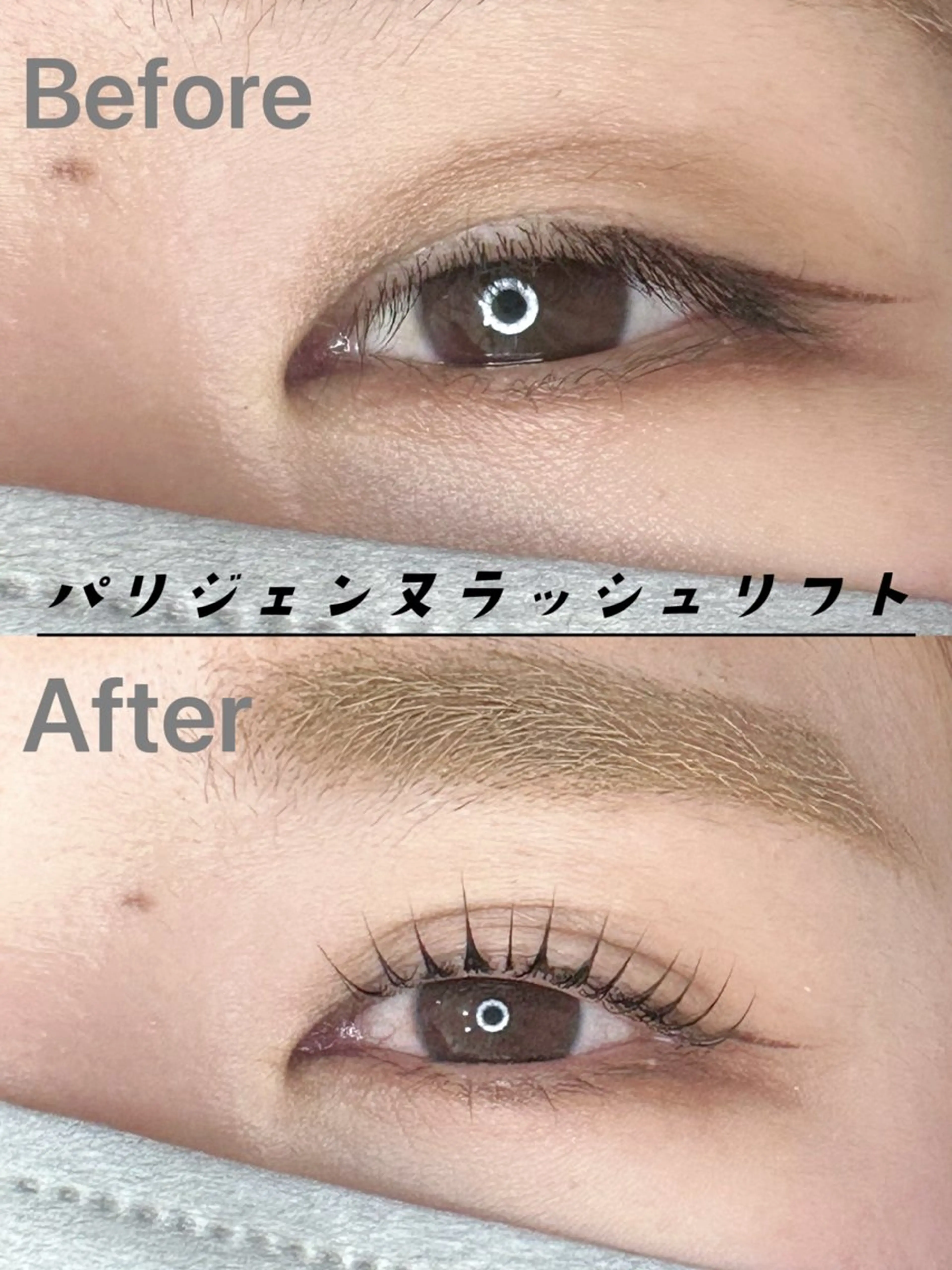 パーマ マツパ Hannah ハンナのマツエク・マツパデザイン