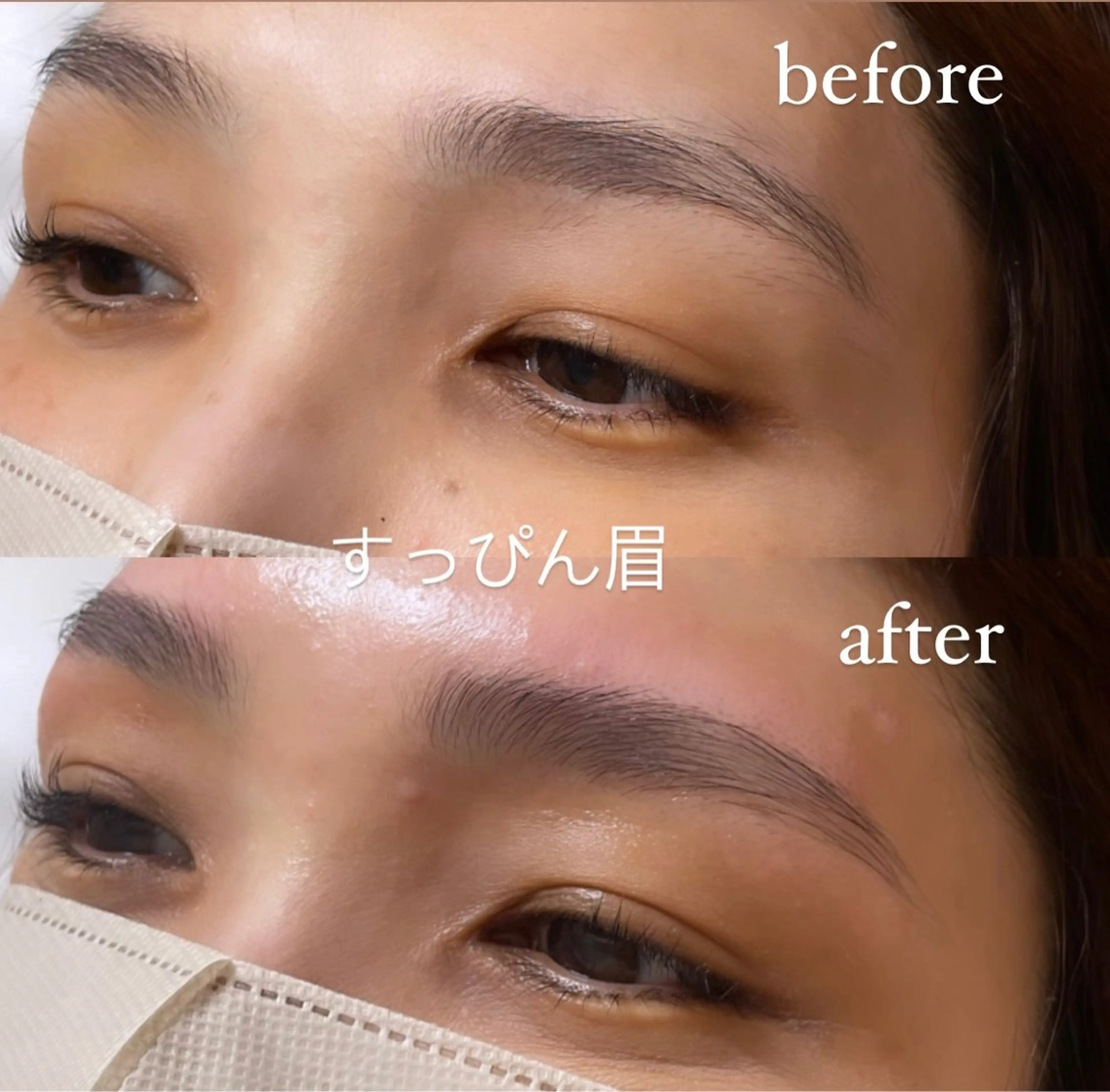 アイブロウ ワックス脱毛 その他(アイブロウ) 麻生 nico… ayakaのマツエク・マツパデザイン