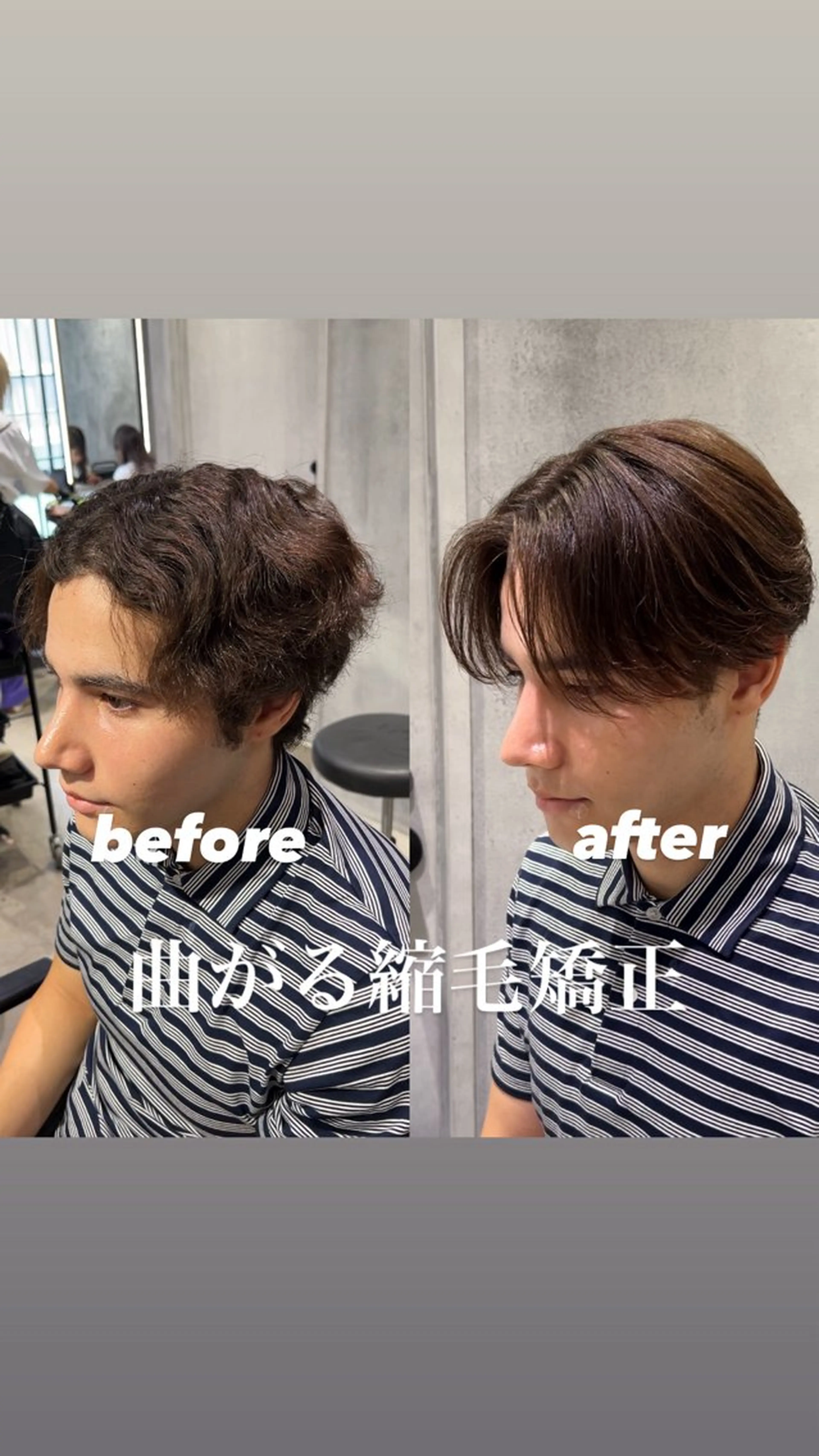 【🔥先着1日1名様🔥】カット＋曲がる縮毛矯正＋トリートメント/圧倒的技術力ミニモ限定価格で募集しています！の写真