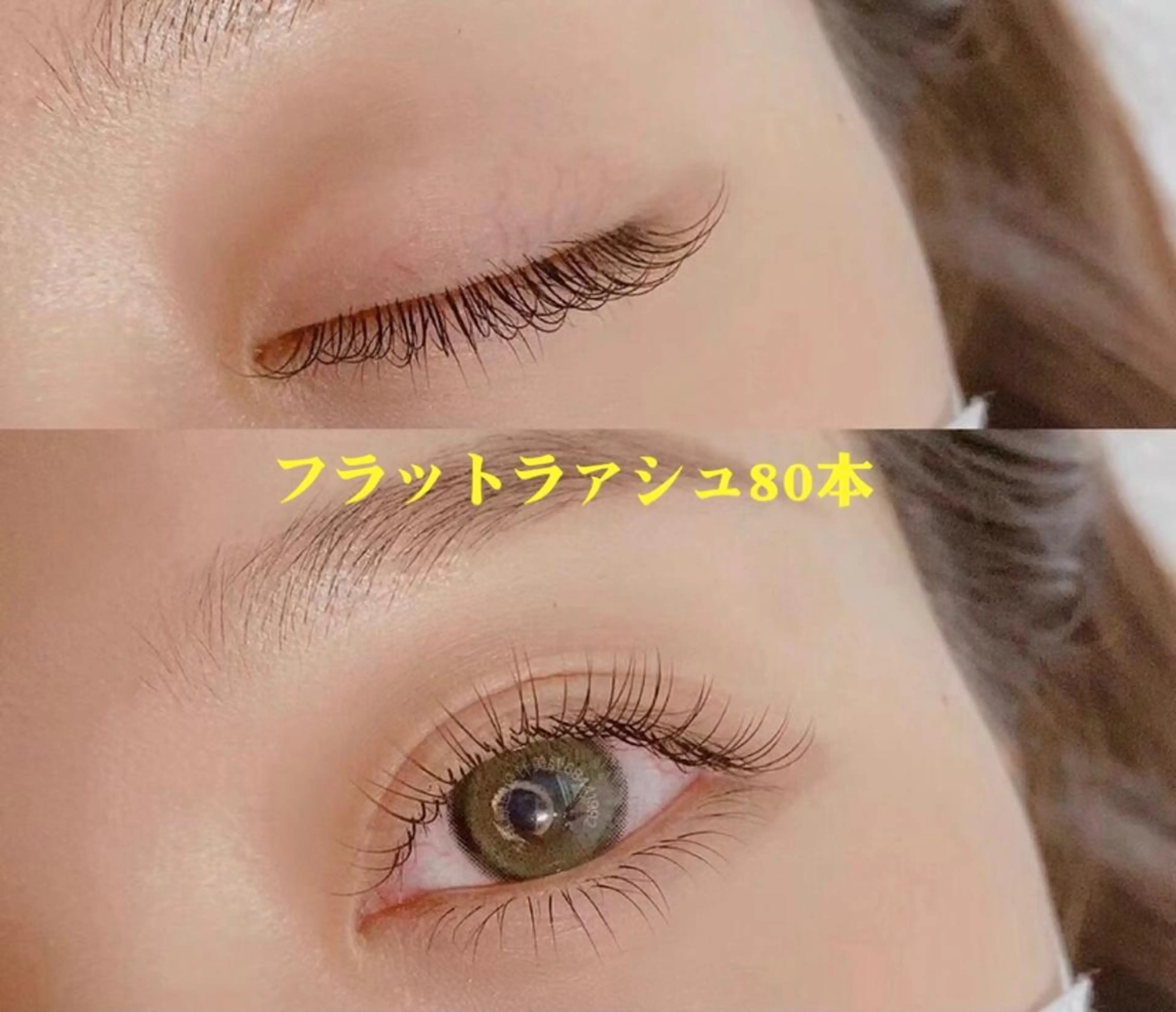 マツエク・マツパ An beauty salon🎀のマツエク・マツパデザイン