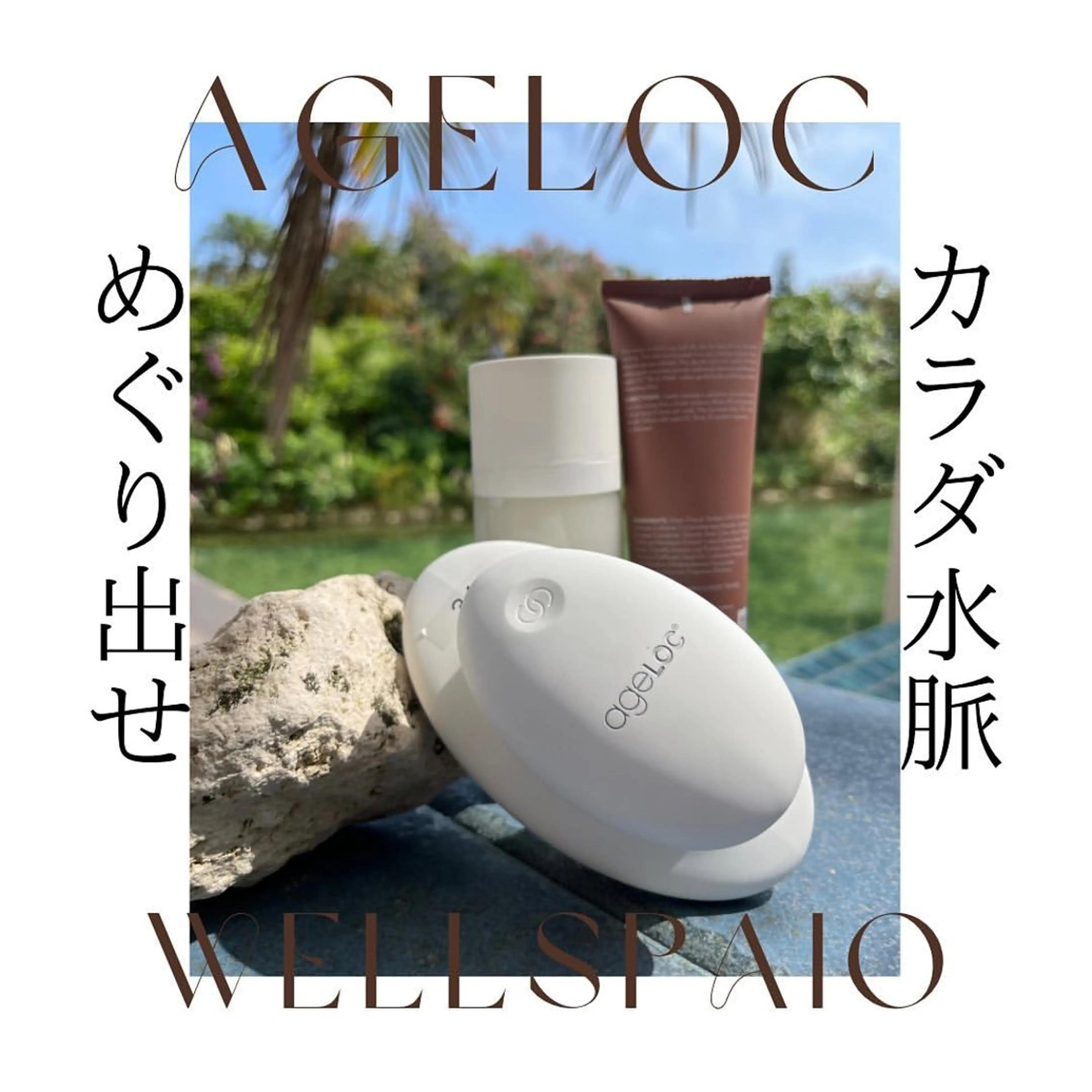 ビューティーサロンSOIN所属・さわだ まきこのその他イメージ