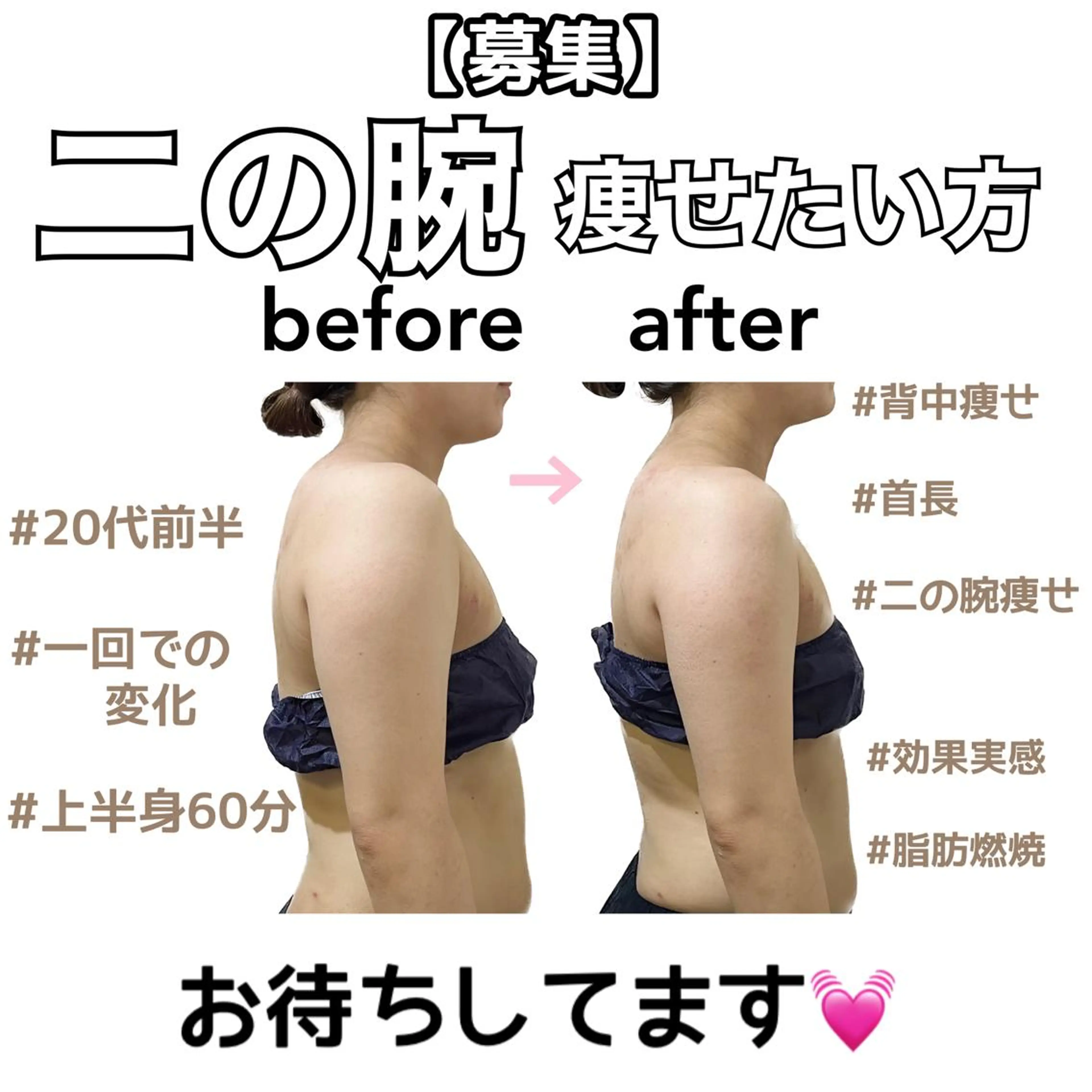 stella所属・stella都度払い 痩身小顔まつげパーマのマツエク・マツパデザイン