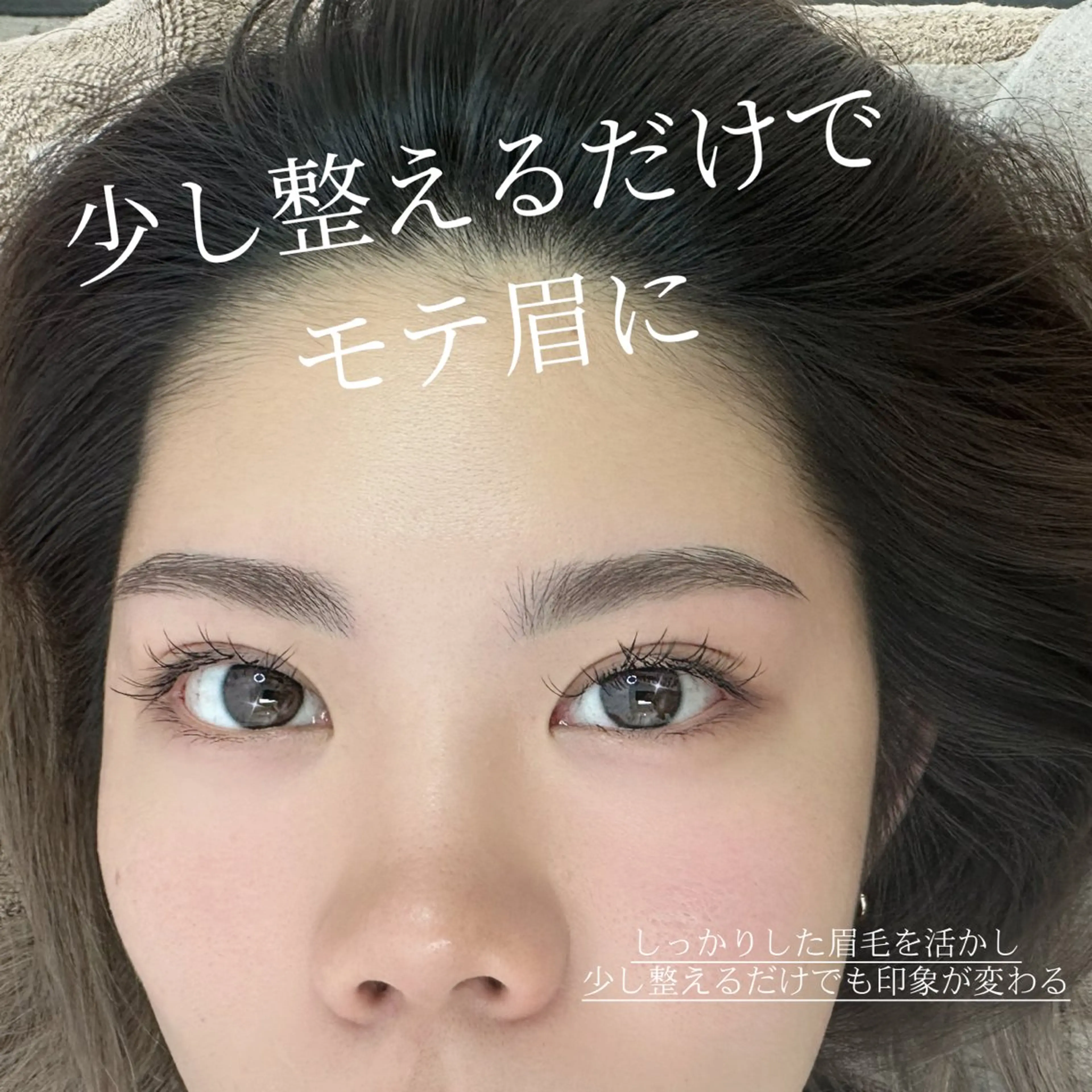 アイブロウ ワックス脱毛 眉カット その他(アイブロウ) muse所属・Suzu .muse 【葛城店】のマツエク・マツパデザイン