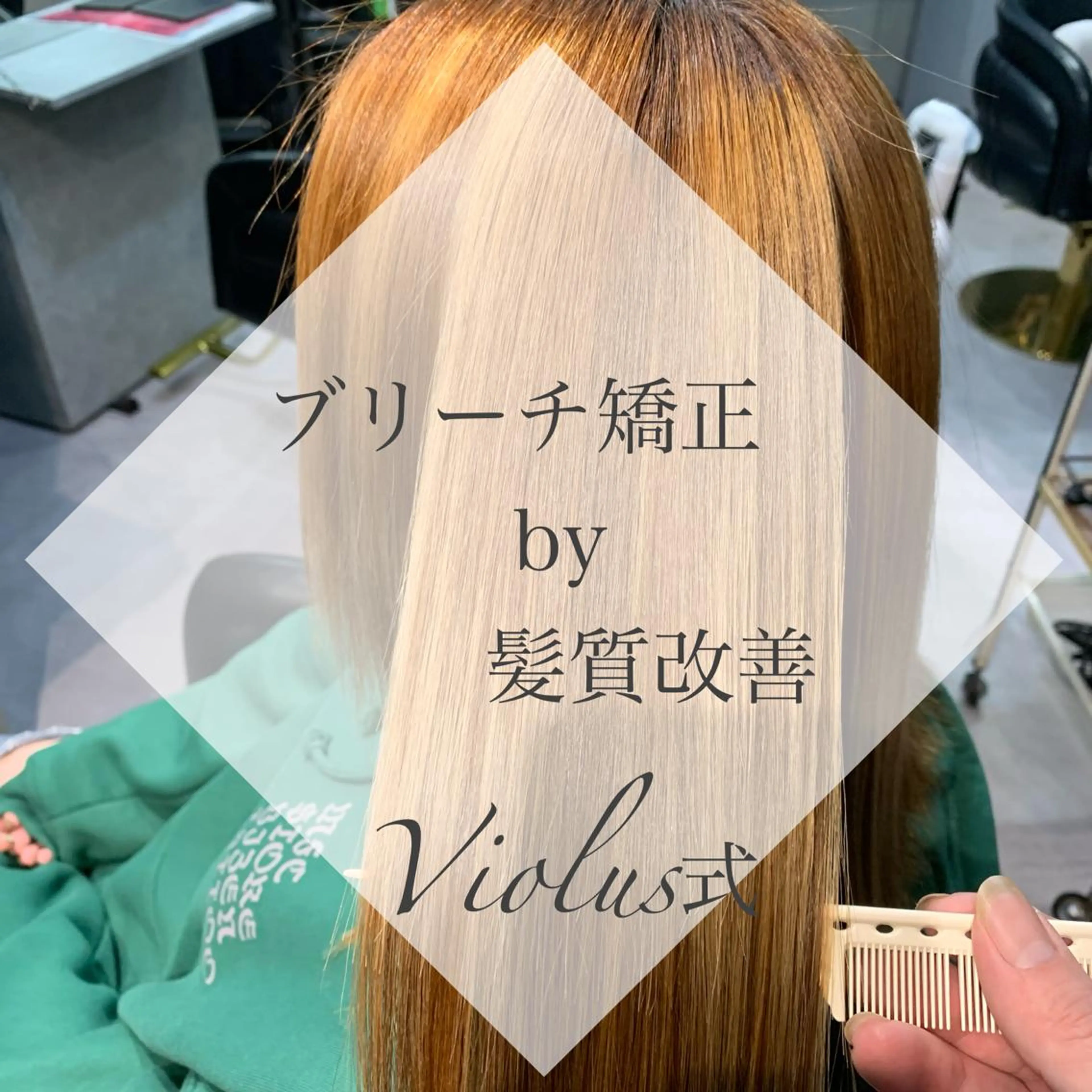 ロング ディレクター鮫島 俊介のヘアスタイル