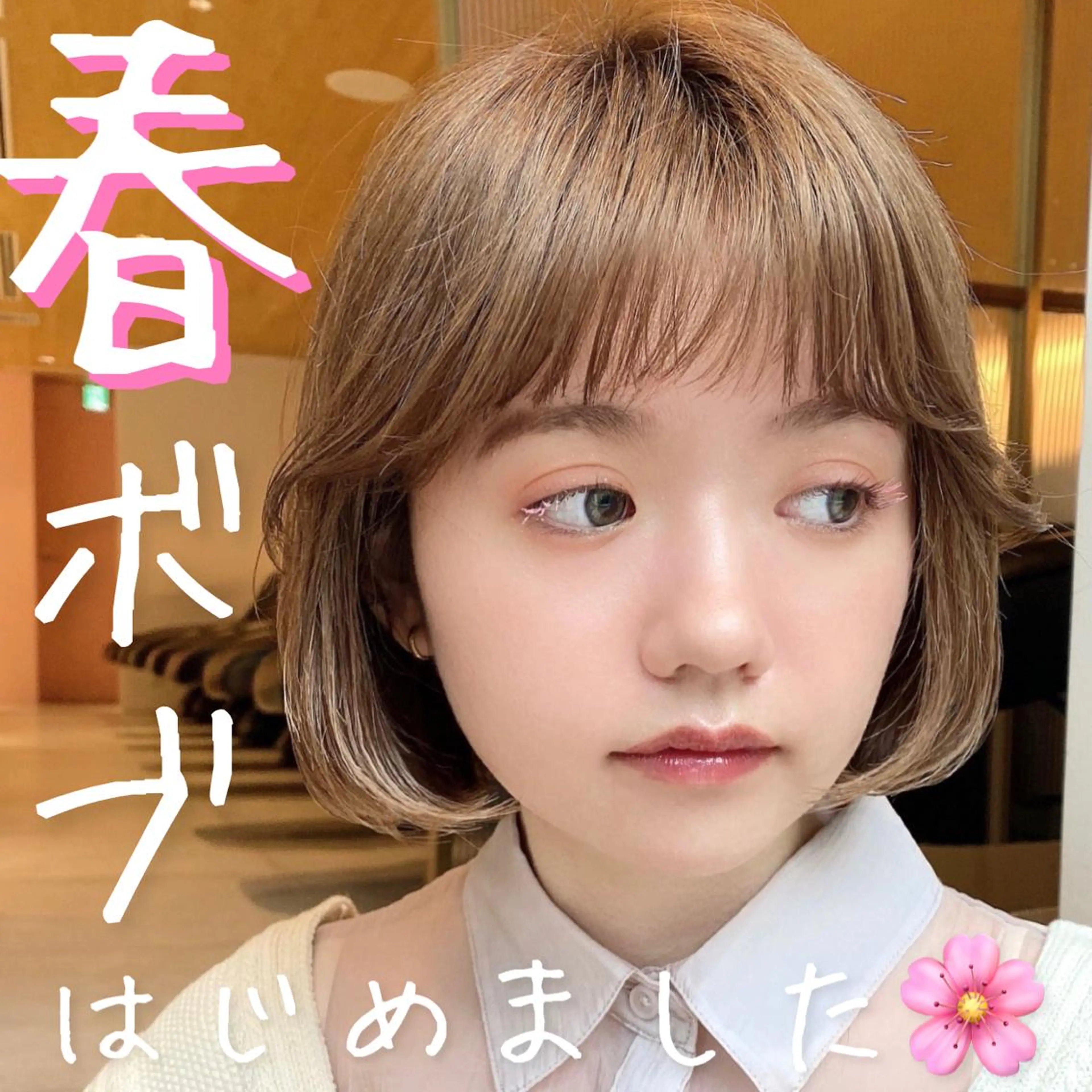 ミディアム 韓国くびれレイヤー 🇰🇷はづきのヘアスタイル