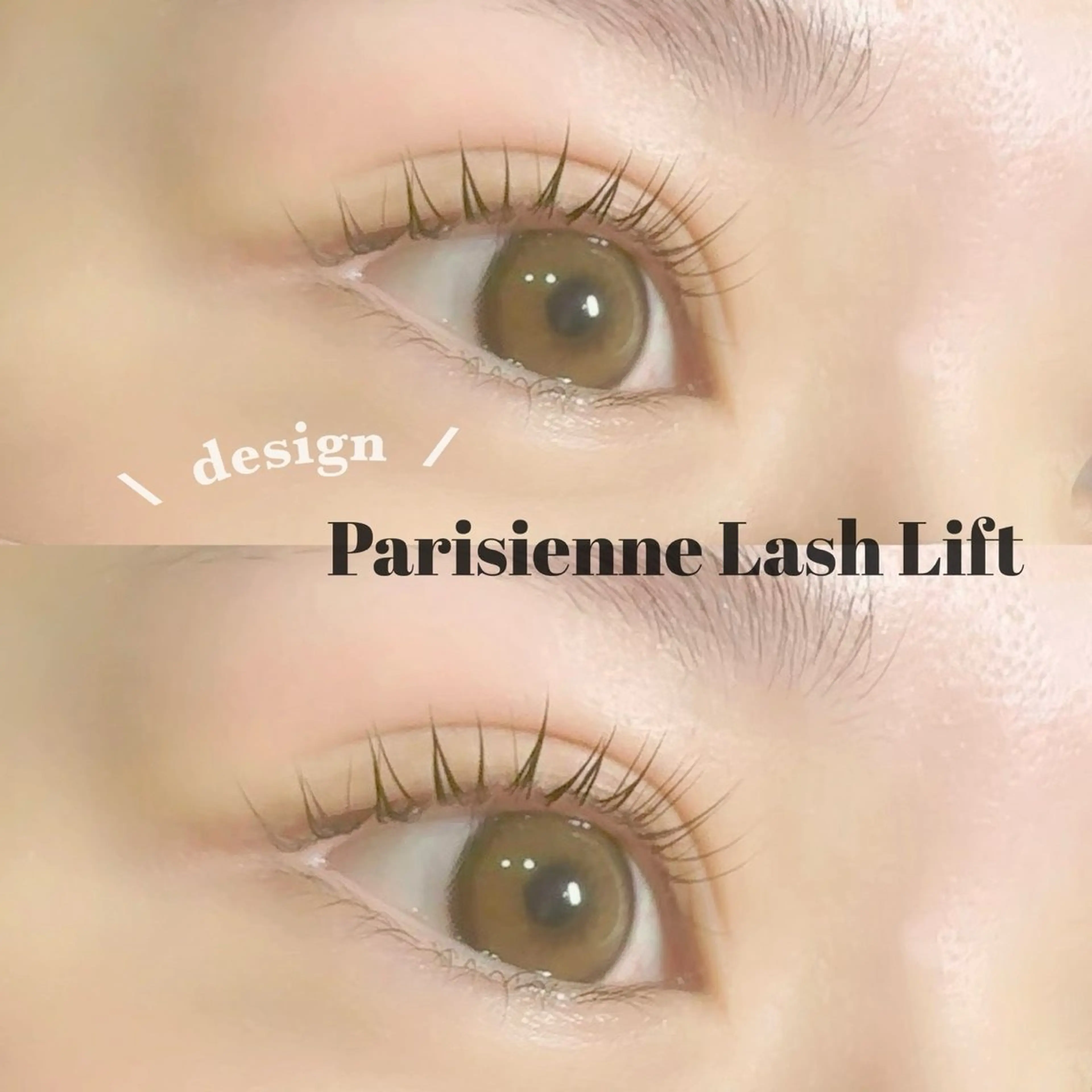 女性限定★【2/9~2/11限定】まつ毛パーマ( ꇐᴗꇐ )※カールの種類はこちらで決めさせて頂く場合がございます。の写真