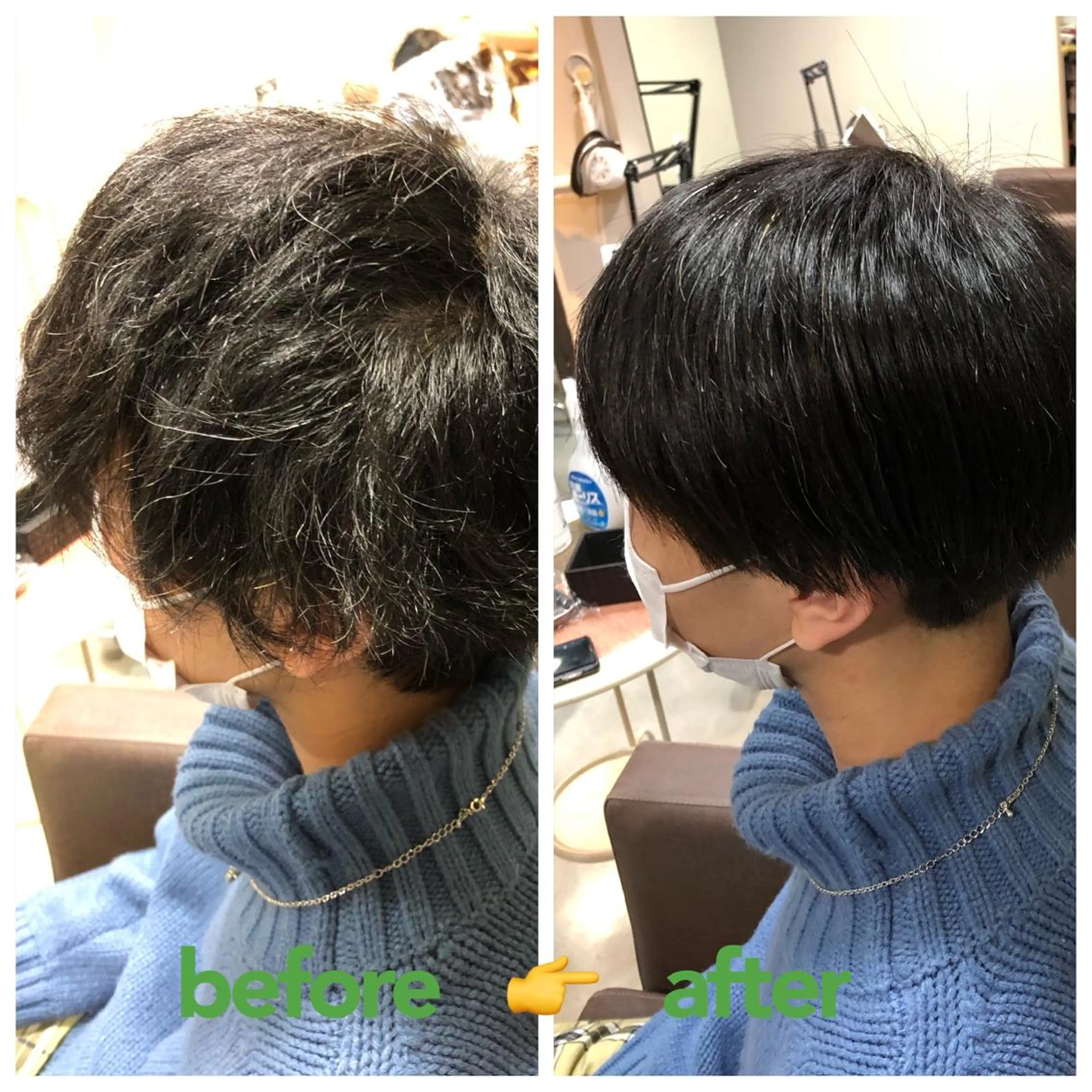 ミディアム メンズ 縮毛矯正 木村 幸浩のヘアスタイル