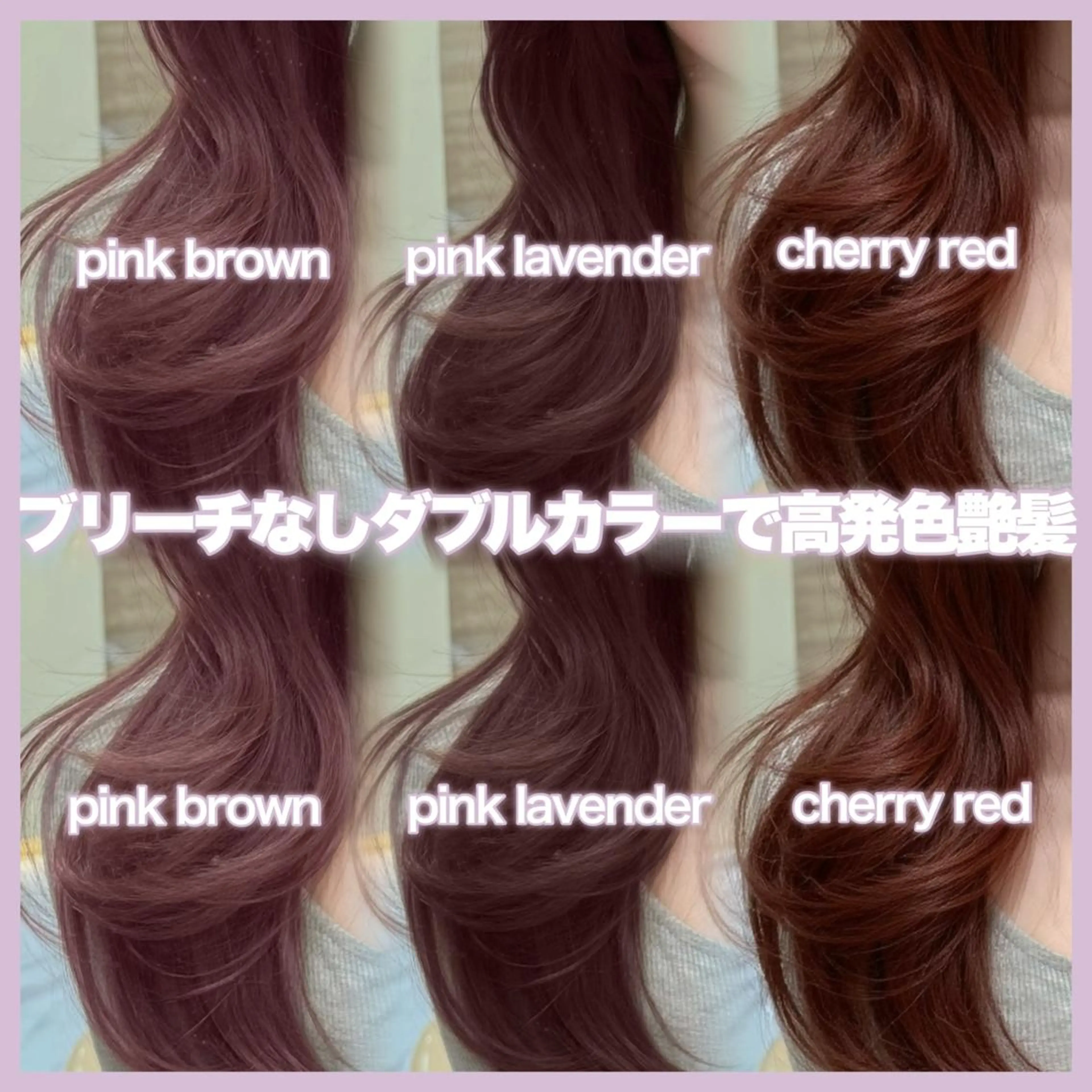 【高発色🌈】【ダメージ抑えて透明感ある色味に✨】CUT＋ブリーチなしダブルカラー＋1stepトリートメント✨の写真