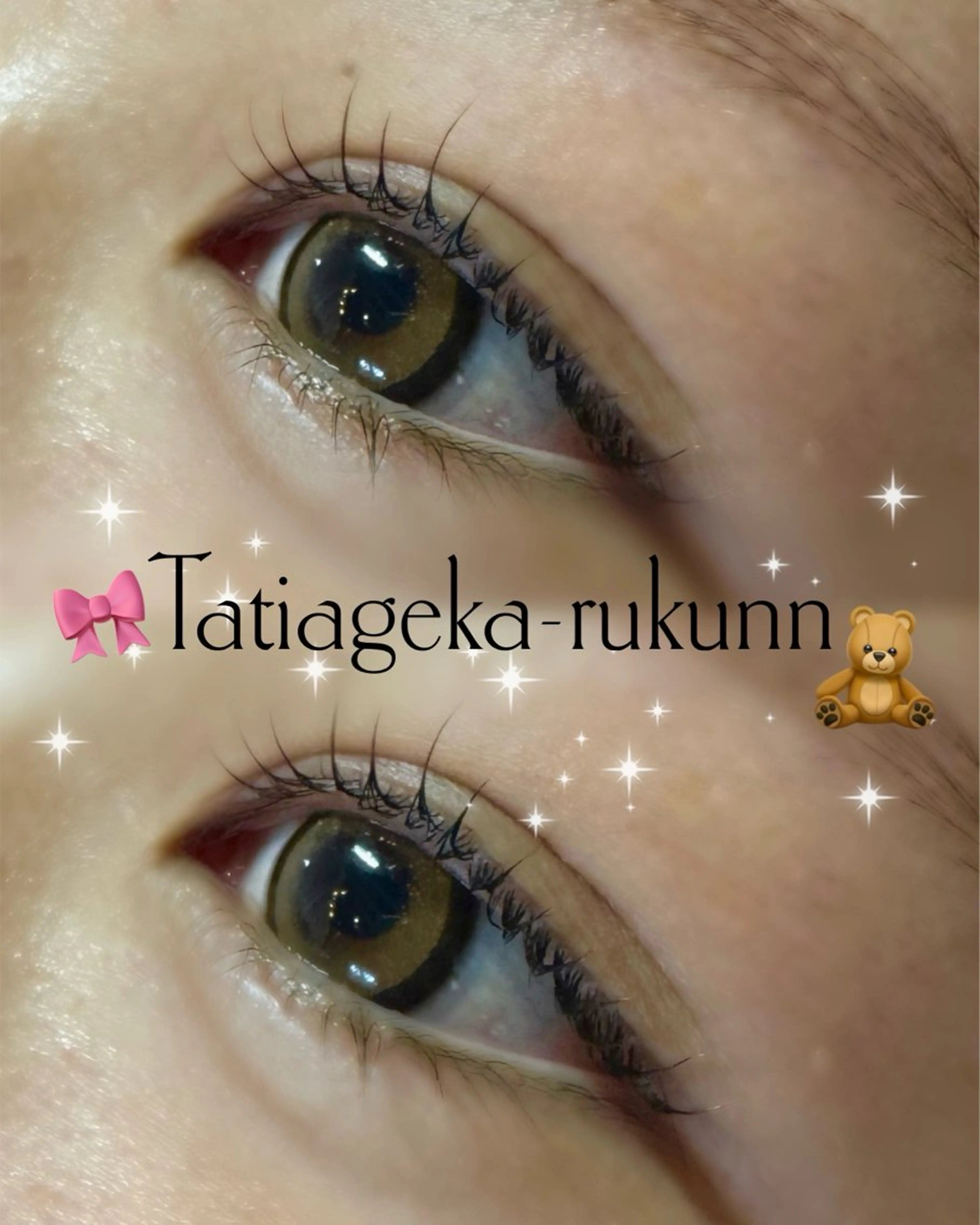 【練習モデル】まつげパーマの写真