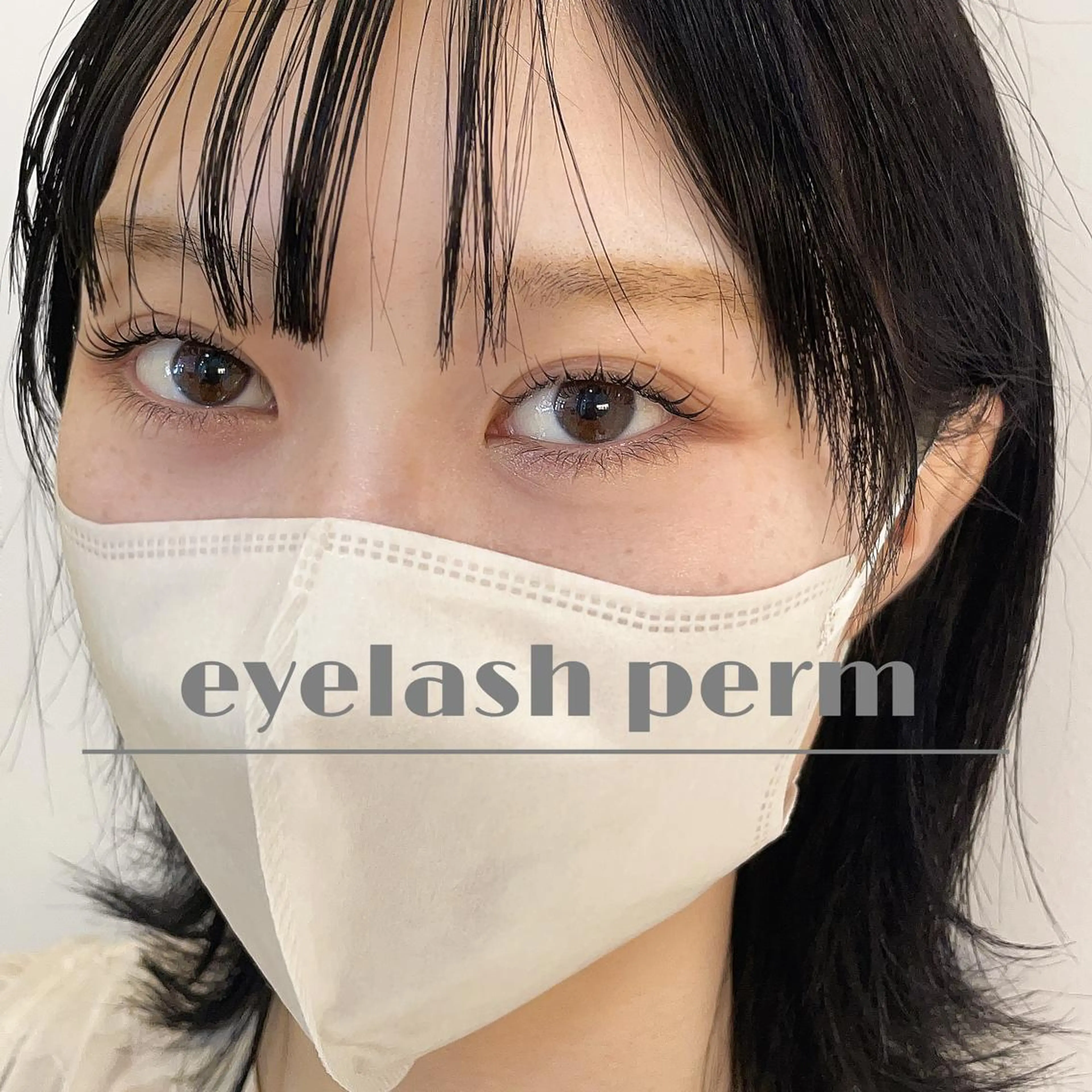 マツエク・マツパ マツパ パーソナルカラー/ 似合わせ/山村さらのヘアスタイル