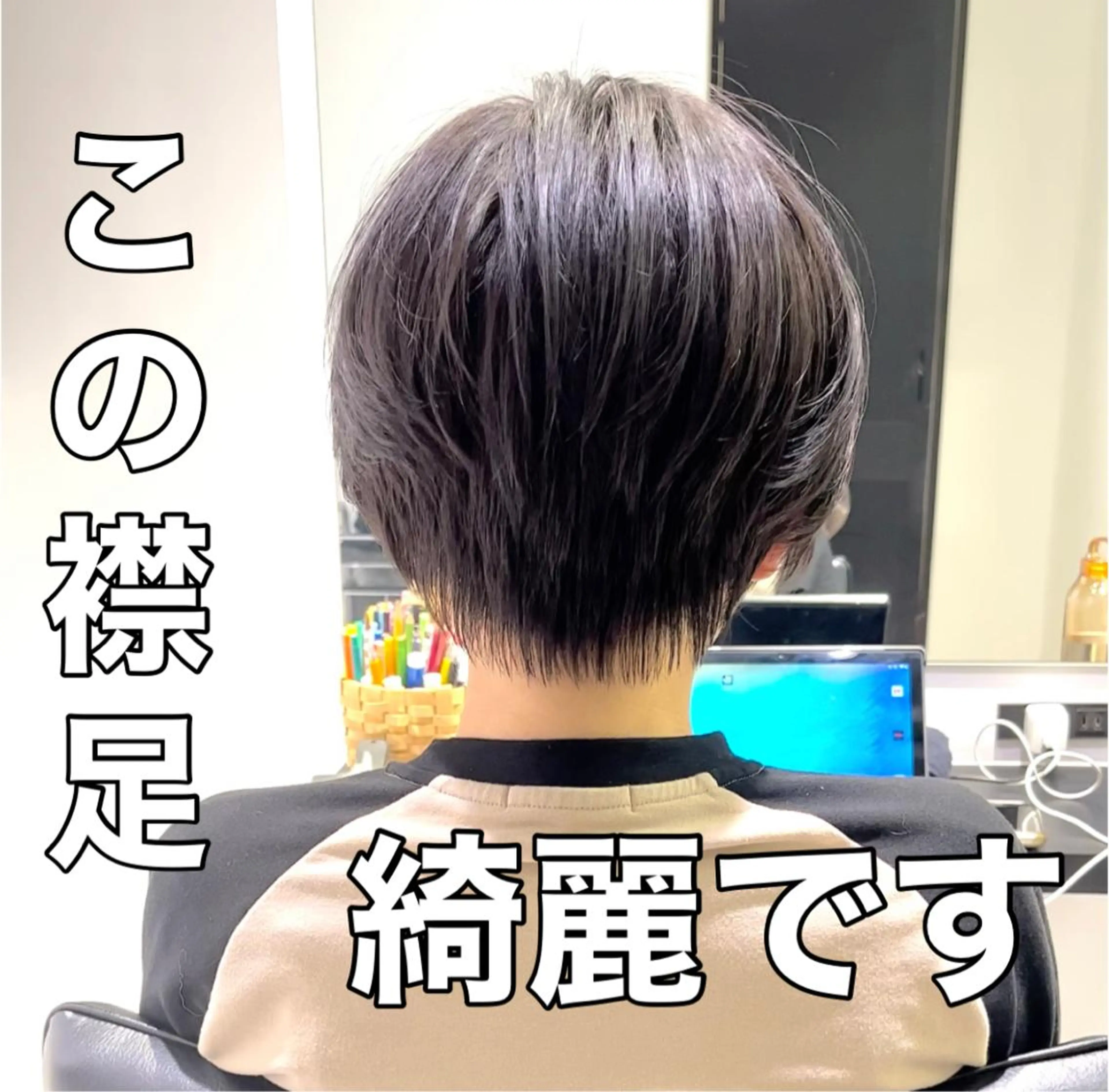 ショート カラー ショートヘア、ボブ こやさん　コヤマのヘアスタイル