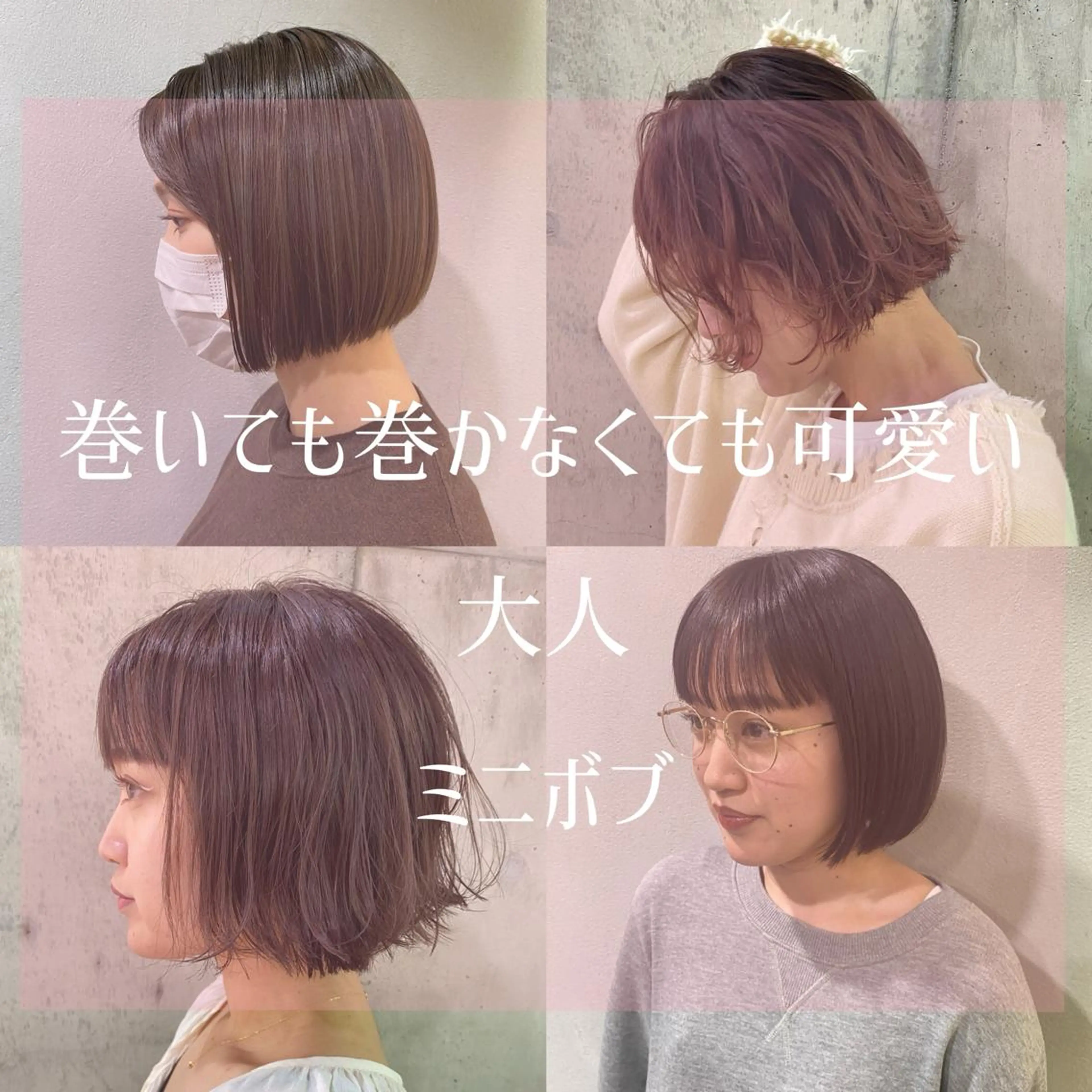 ショート カラー 舟橋 りんかのヘアスタイル