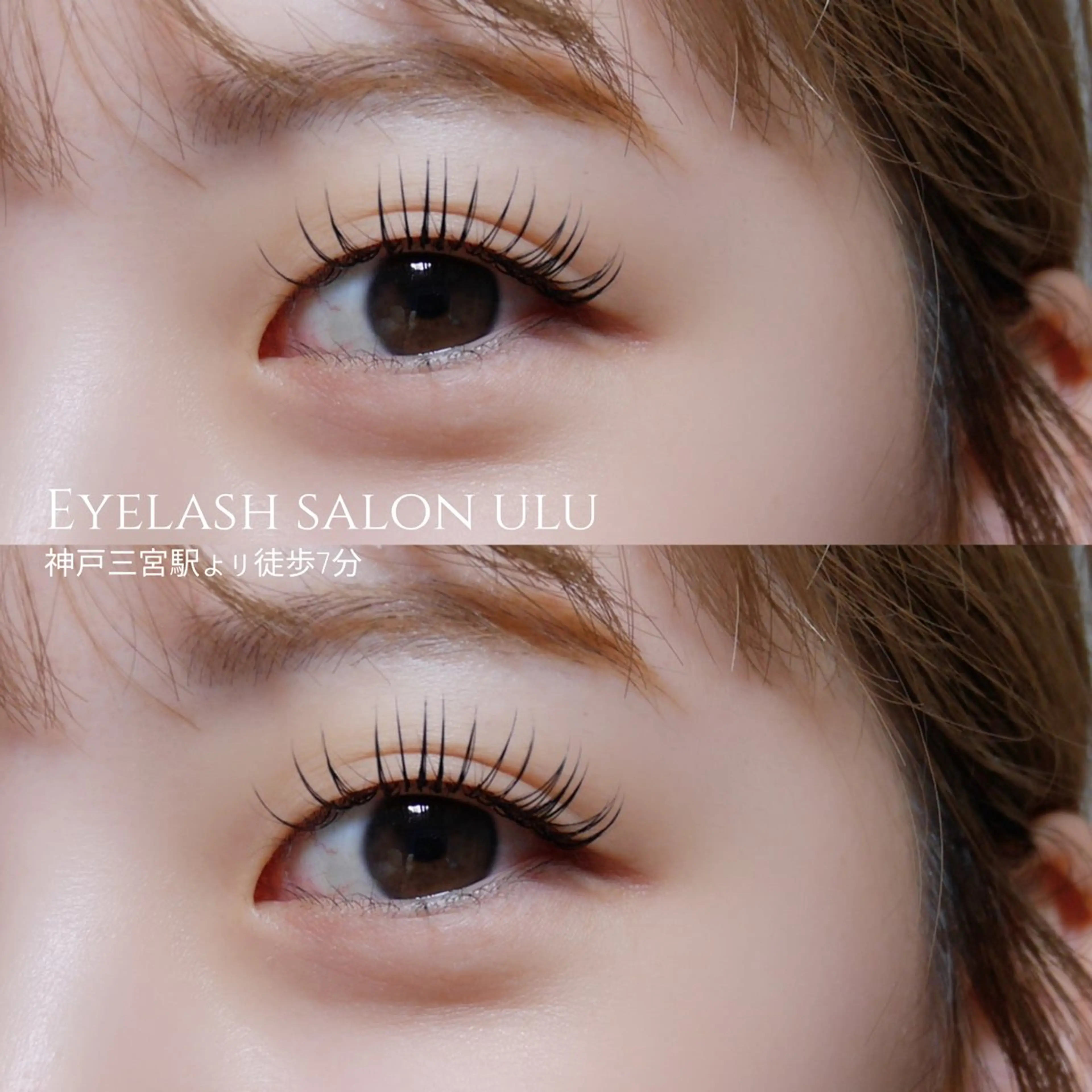 フラットラッシュ120本〈オフ+アイシャンプー込み〉の写真