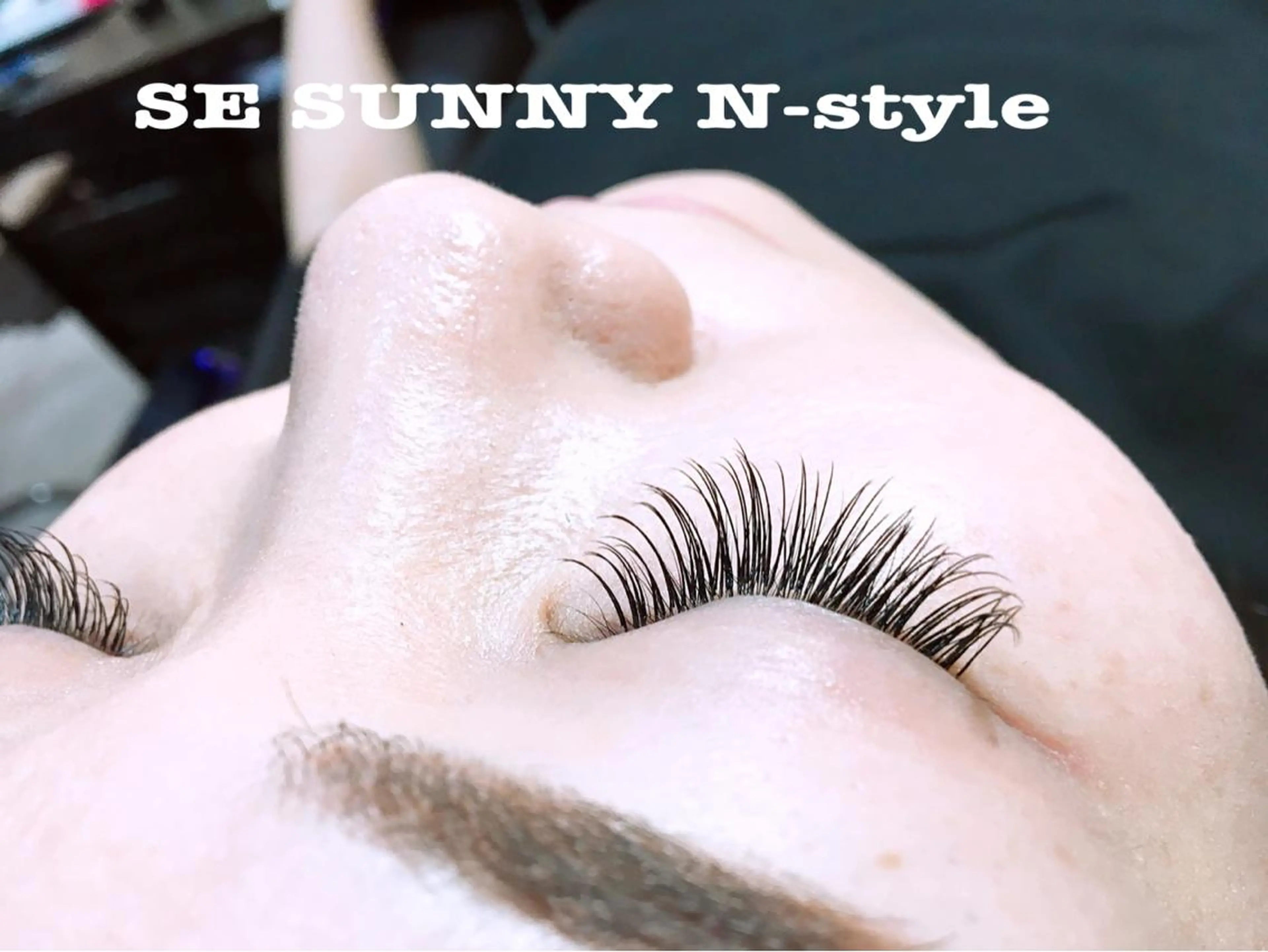 マツエク・マツパ SE SUNNY N-styleのマツエク・マツパデザイン