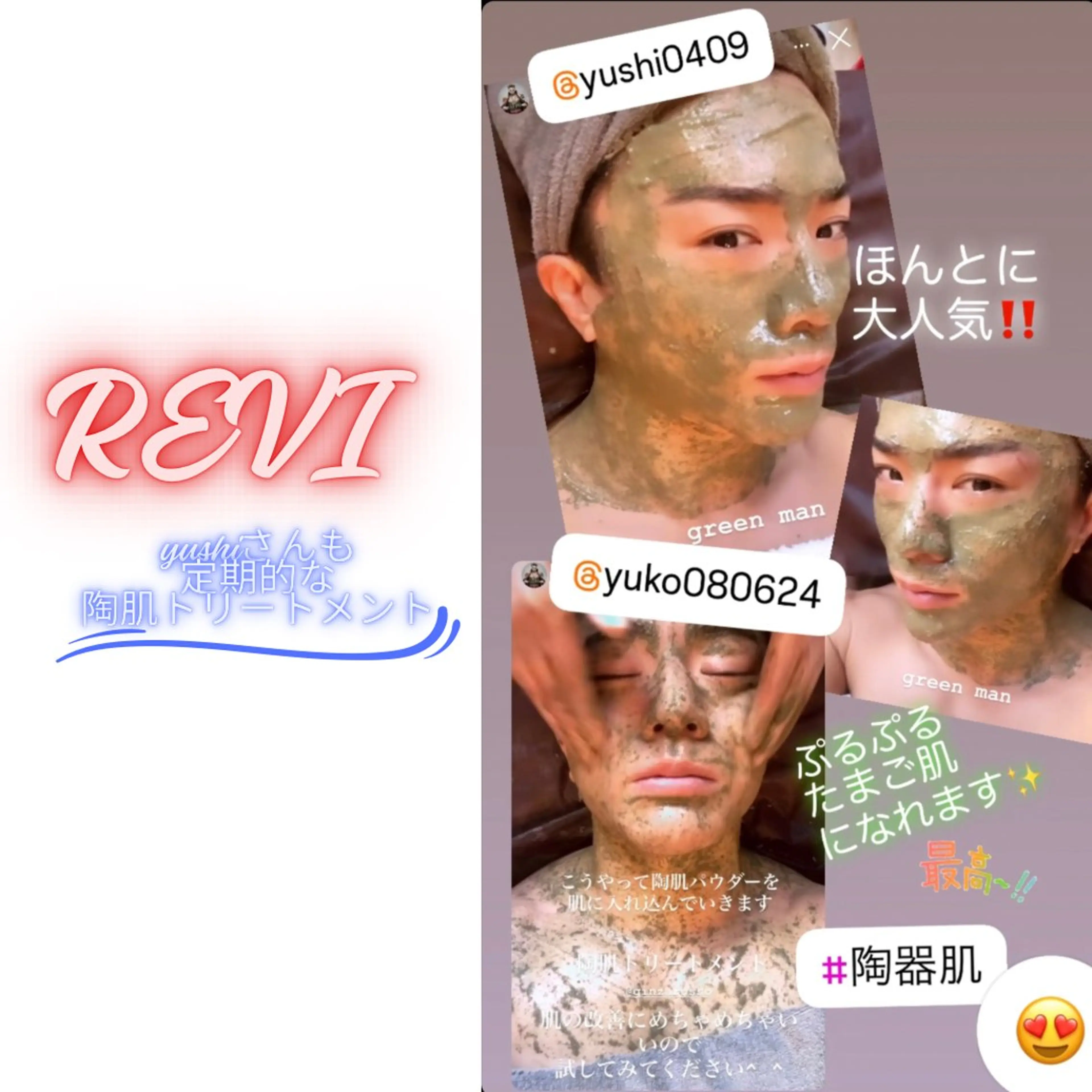 煌めき輝き⭐︎ 浄化リンパ専門のエステ・リラクイメージ