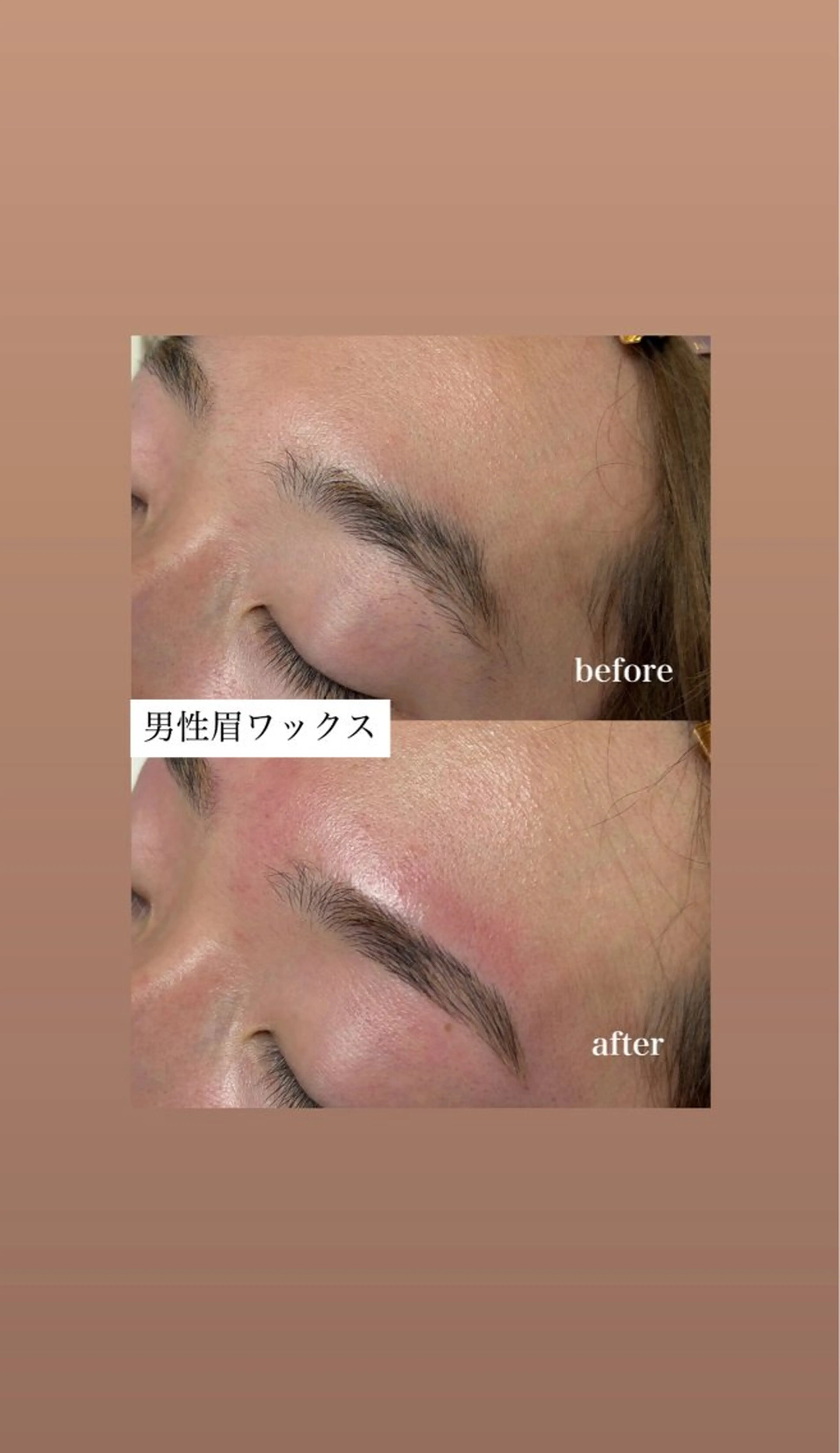 アイブロウ ワックス脱毛 美養HAREHADA 🫧/ Ibukiの眉毛・アイブロウイメージ
