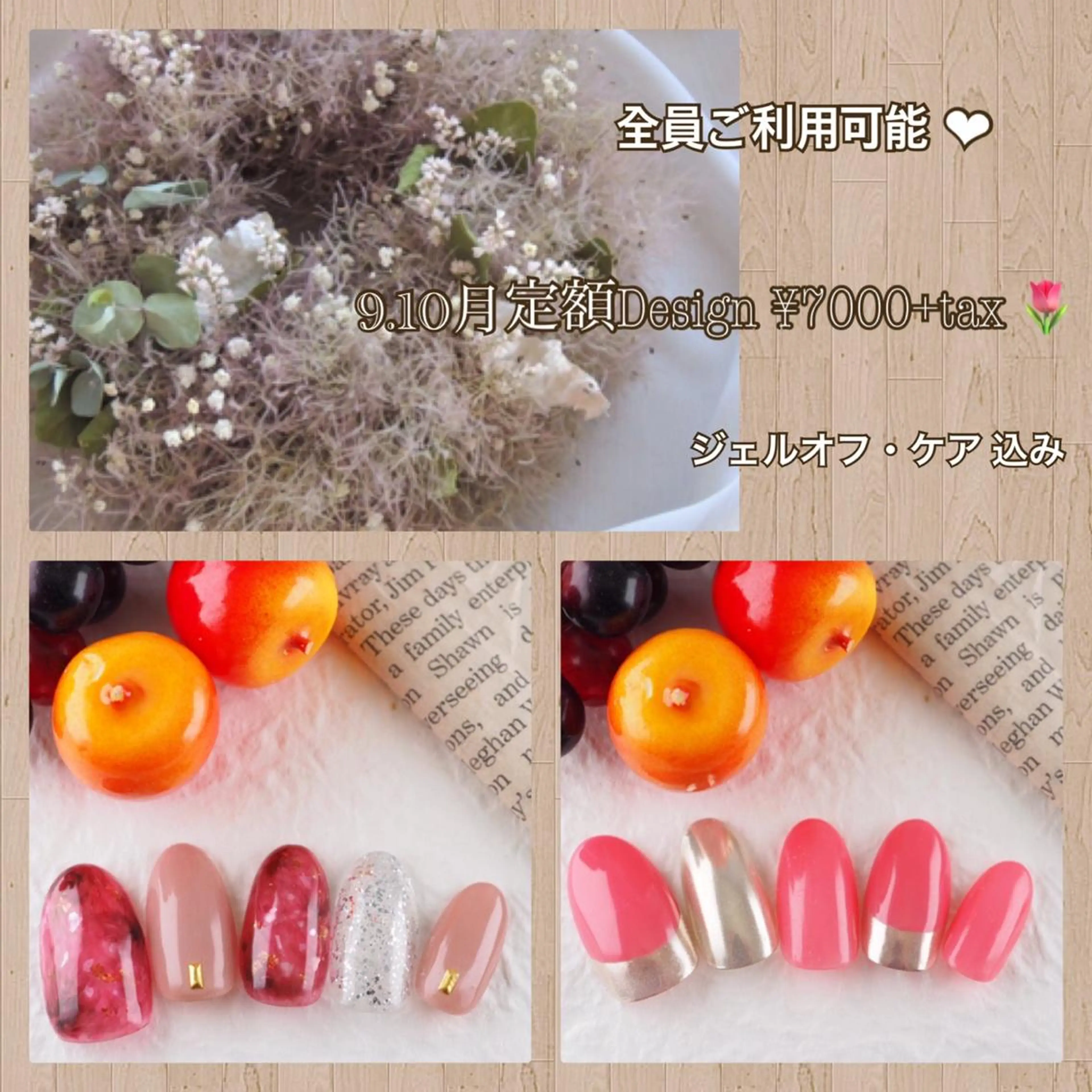 ネイル ネイルPetit Ribbonのネイルデザイン