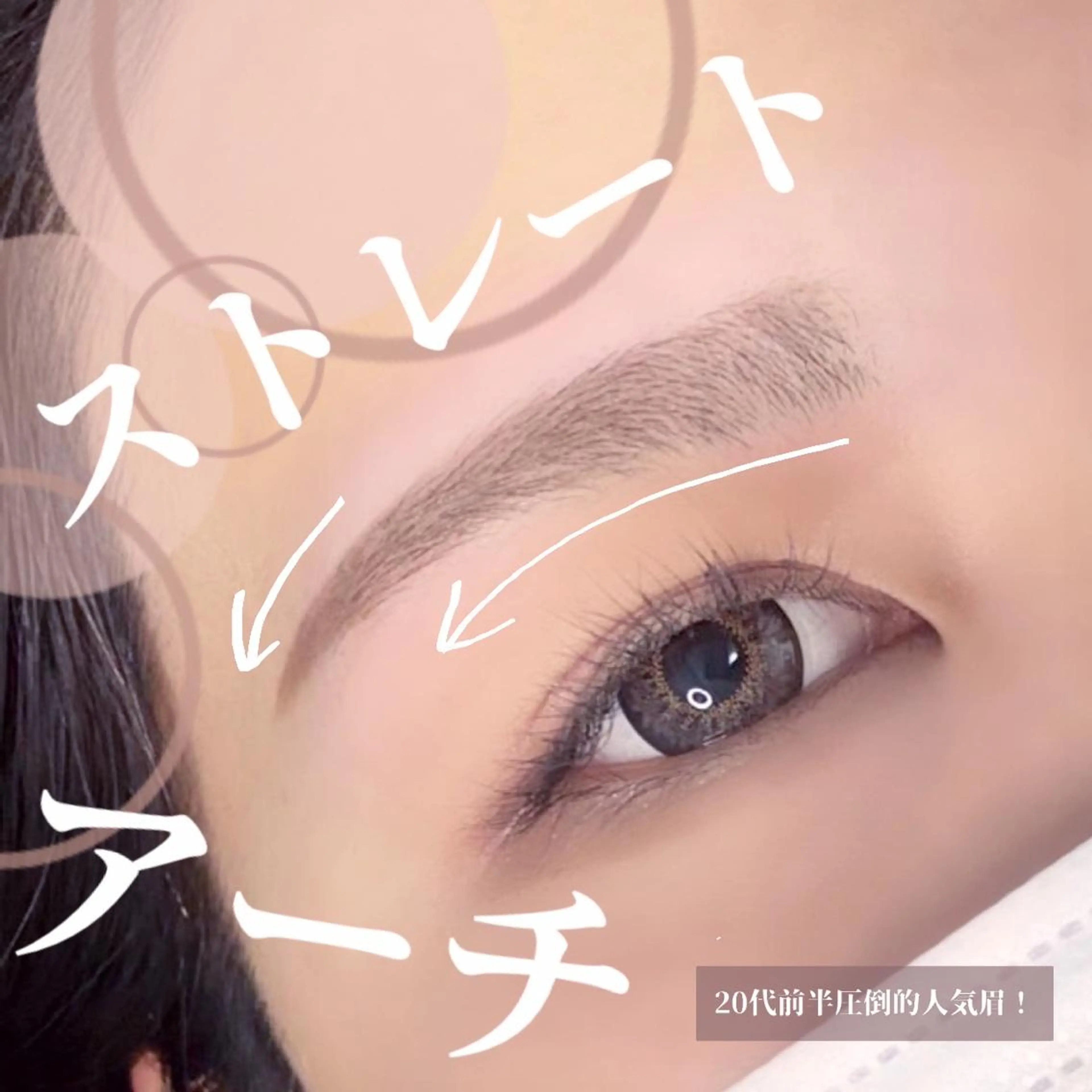 カラー パーマ ヘアアレンジ メンズ キッズ ネイル マツエク・マツパ アイブロウ and petite hanaのマツエク・マツパデザイン