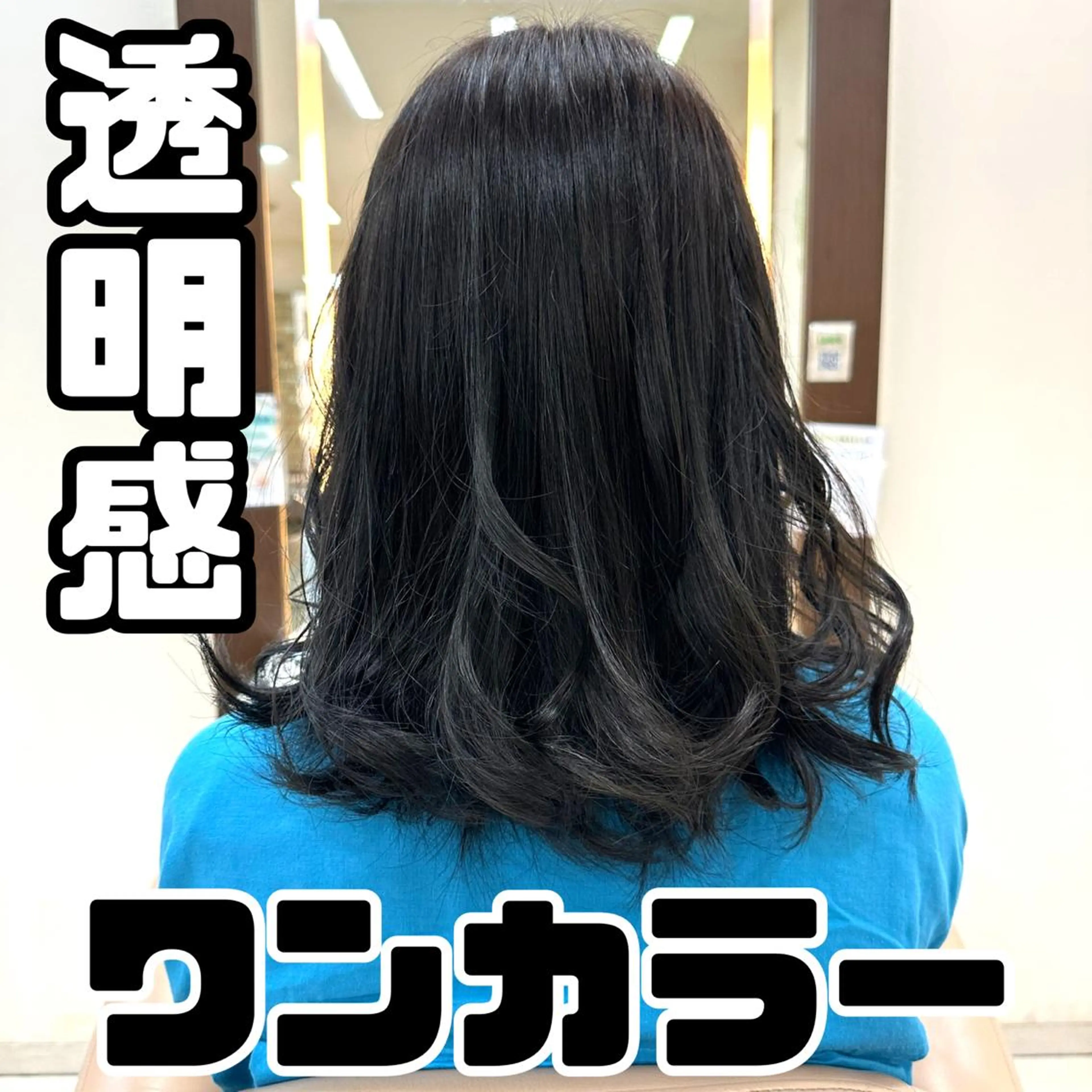 ミディアム カラー ヘアカラー メンズ特化 センターパート特化のヘアスタイル