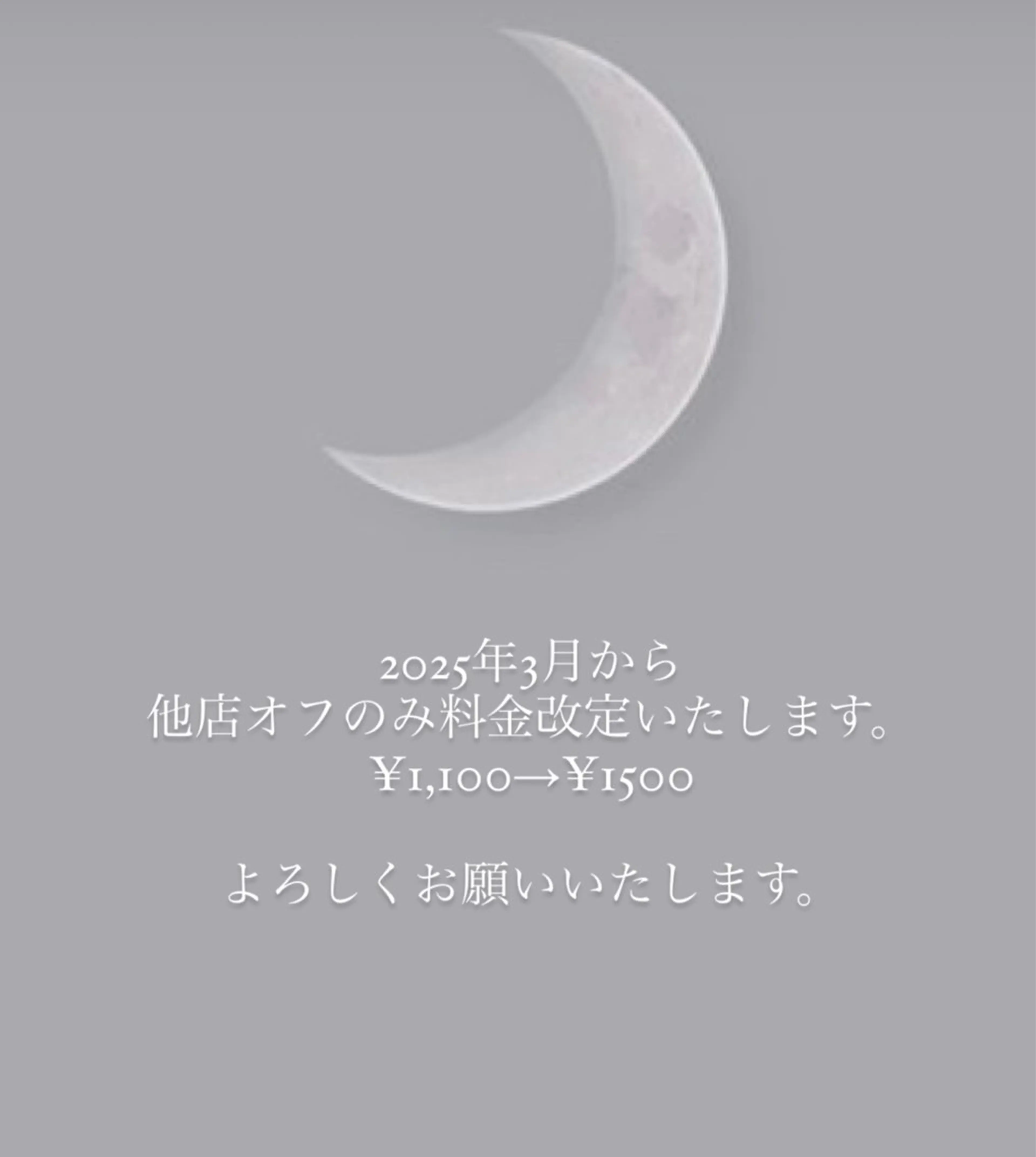 ネイル ☽ ☾のネイルデザイン