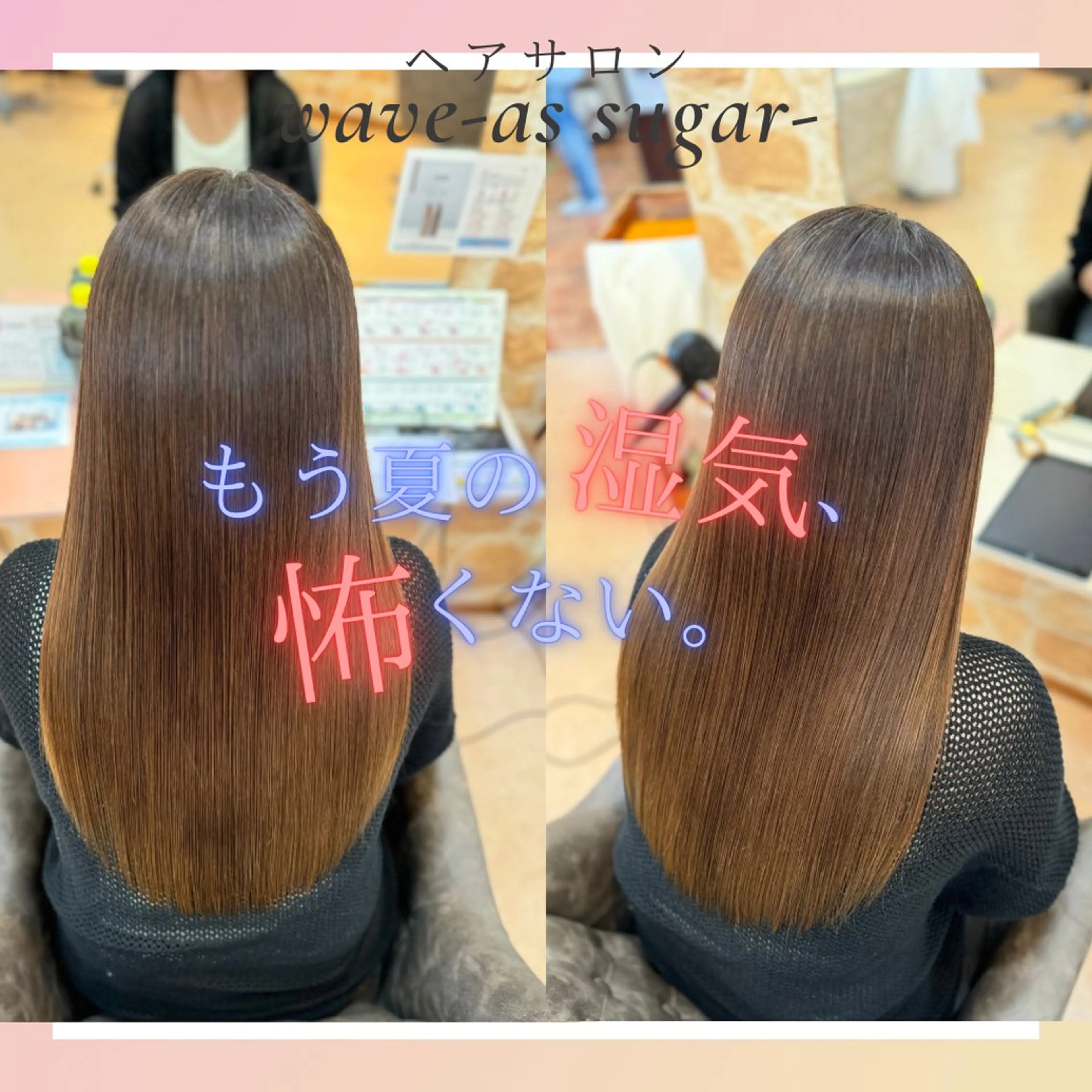 ロング カット 縮毛矯正 浜松/磐田/縮毛矯正 /メンズカット/Yuのヘアスタイル