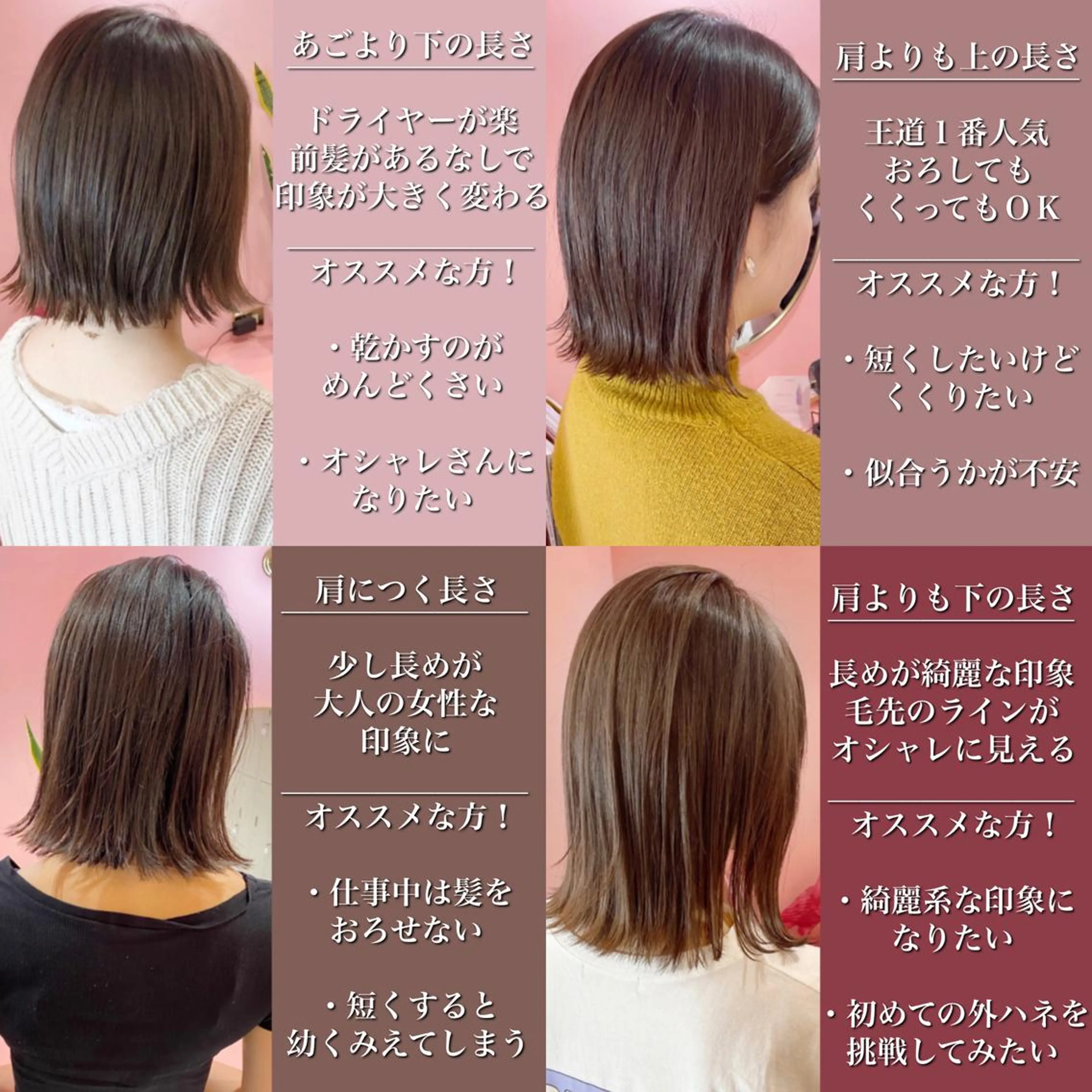 ショート カラー カット ヘアカラー トリートメント ヘアセット wehlen【ヴェーレン】所属・プル艶職人/ にしものヘアスタイル