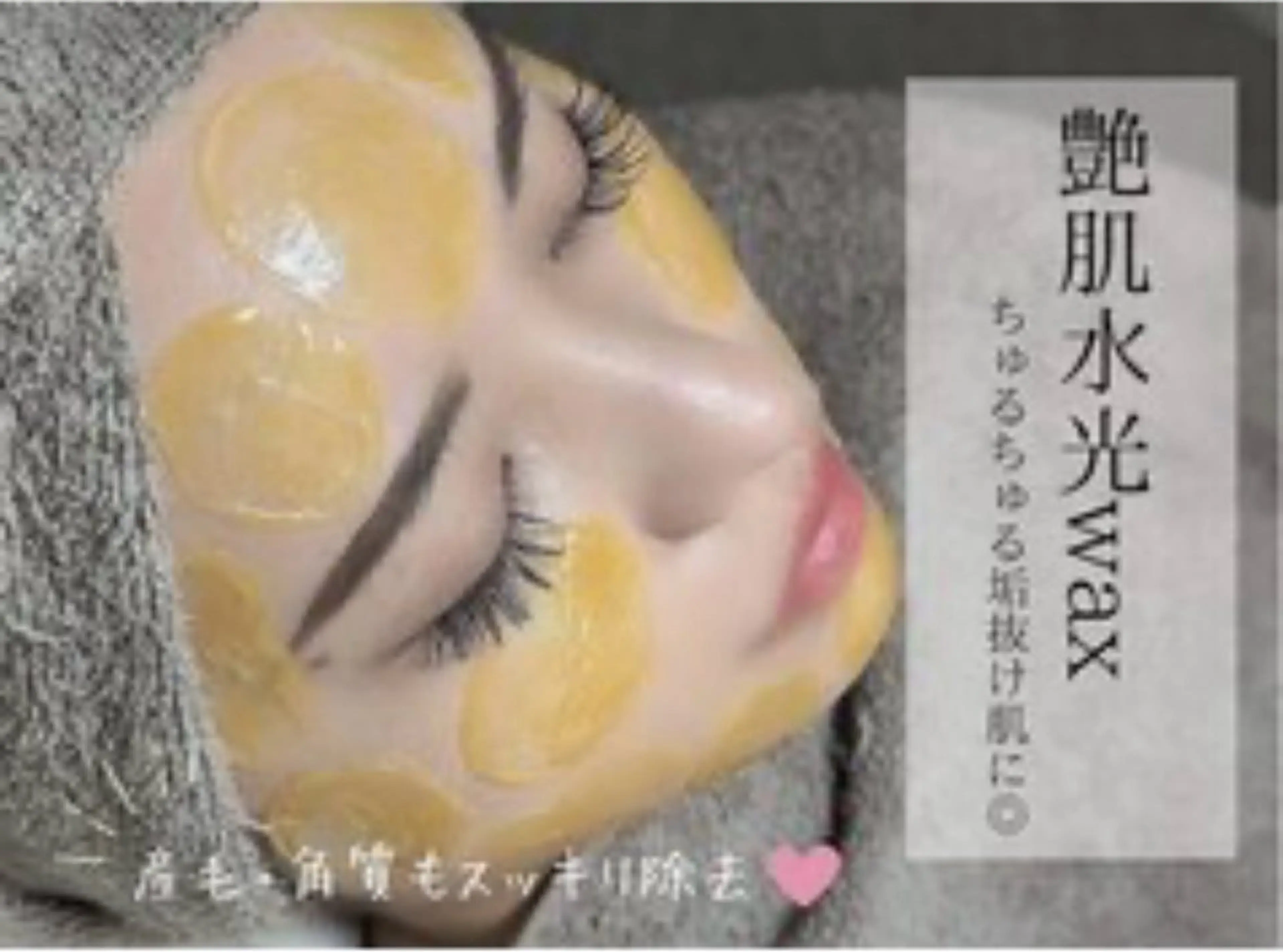 エステ atelier Bellemu所属・【錦糸町】アイブロウ リスト🌷ホノカの眉毛・アイブロウイメージ