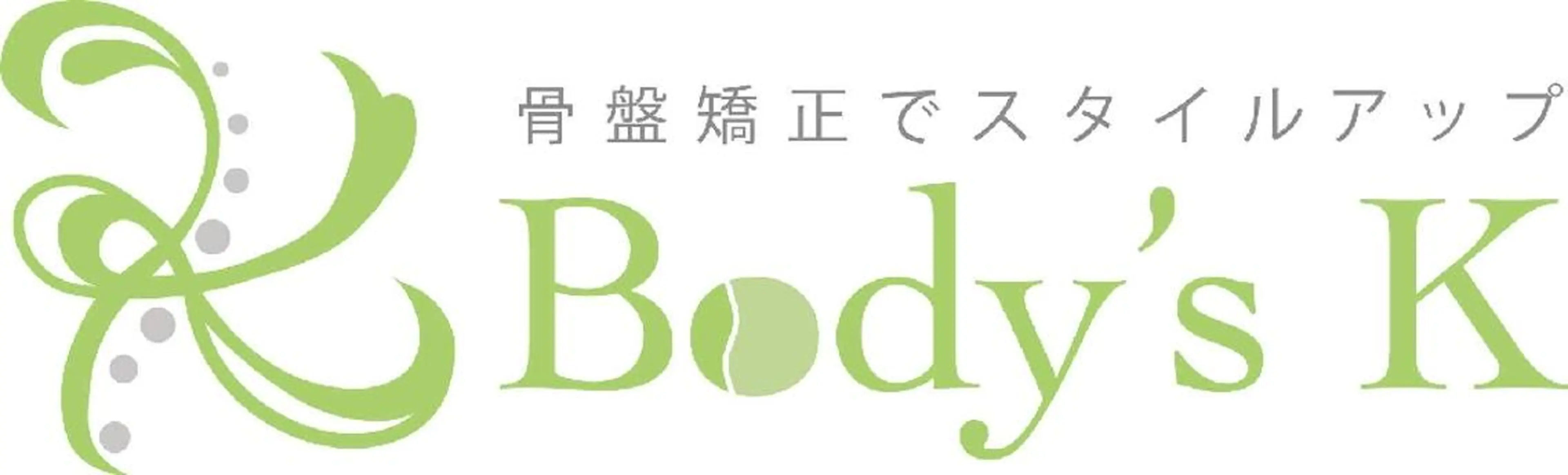 美容整体院Body's K所属・美容整体院 Body's Kのエステ・リラクイメージ