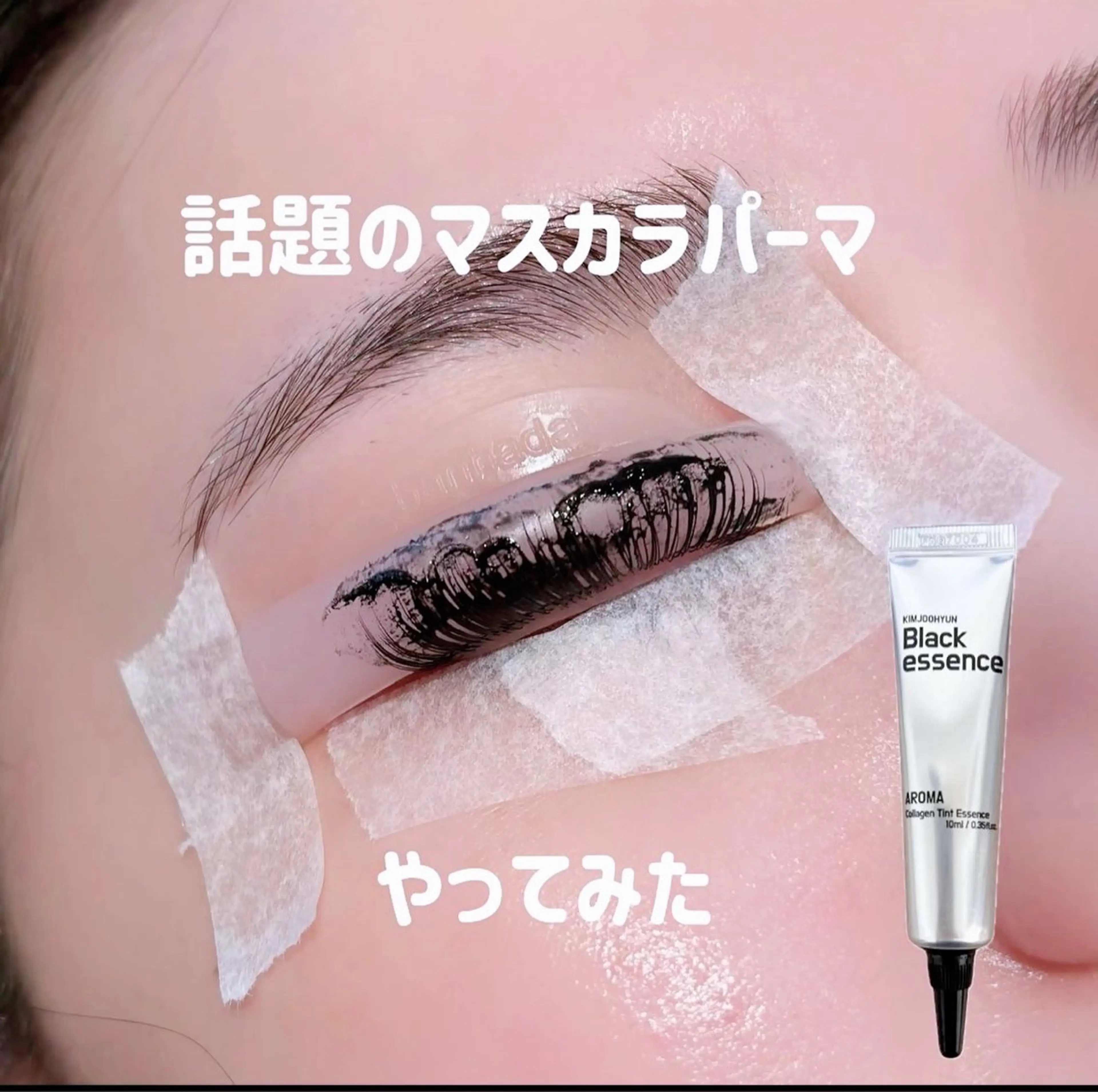 マツエク・マツパ マツパ Angelic Ginza♥🧸のマツエク・マツパデザイン