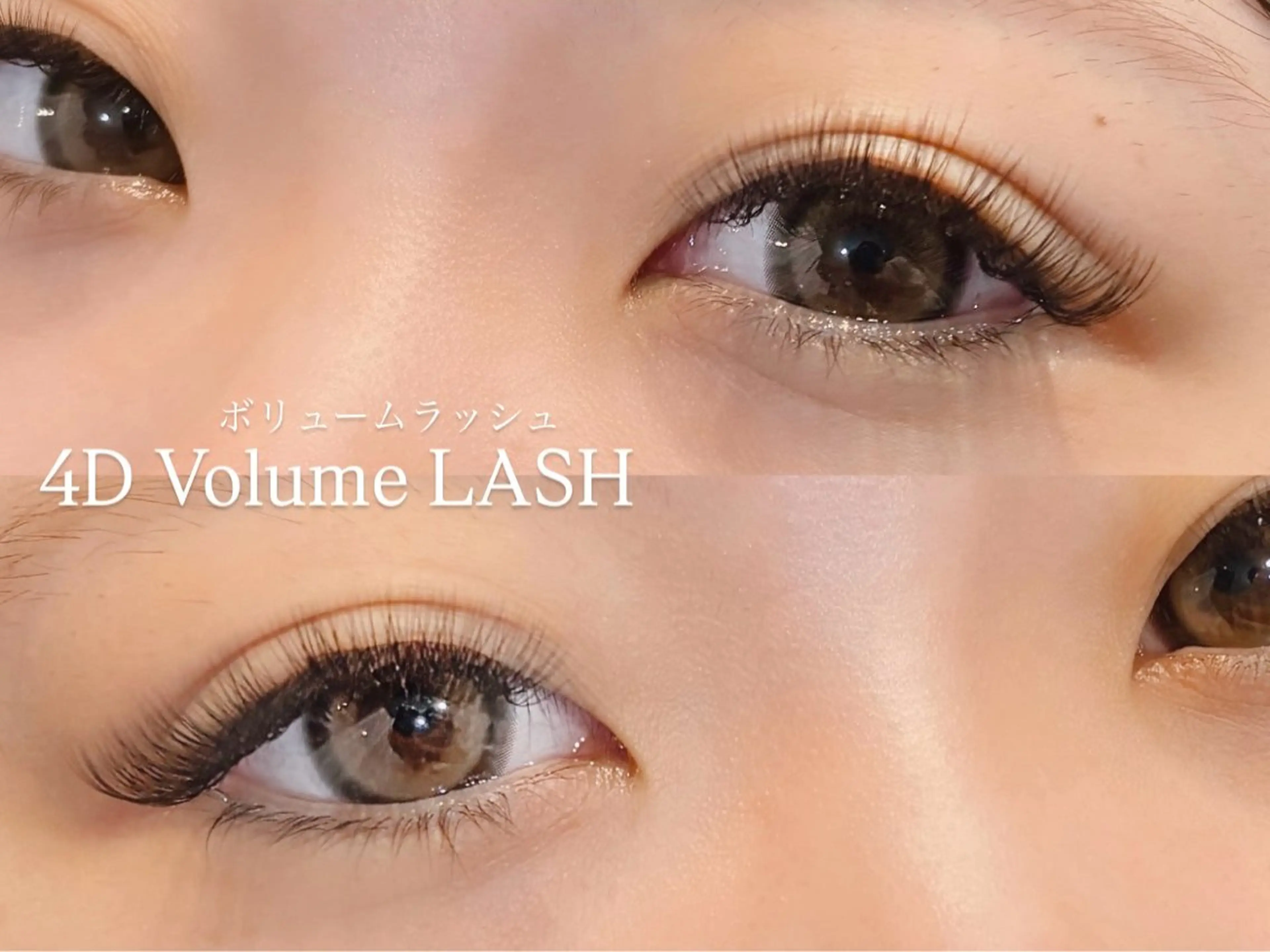 マツエク・マツパ airRe moeのマツエク・マツパデザイン