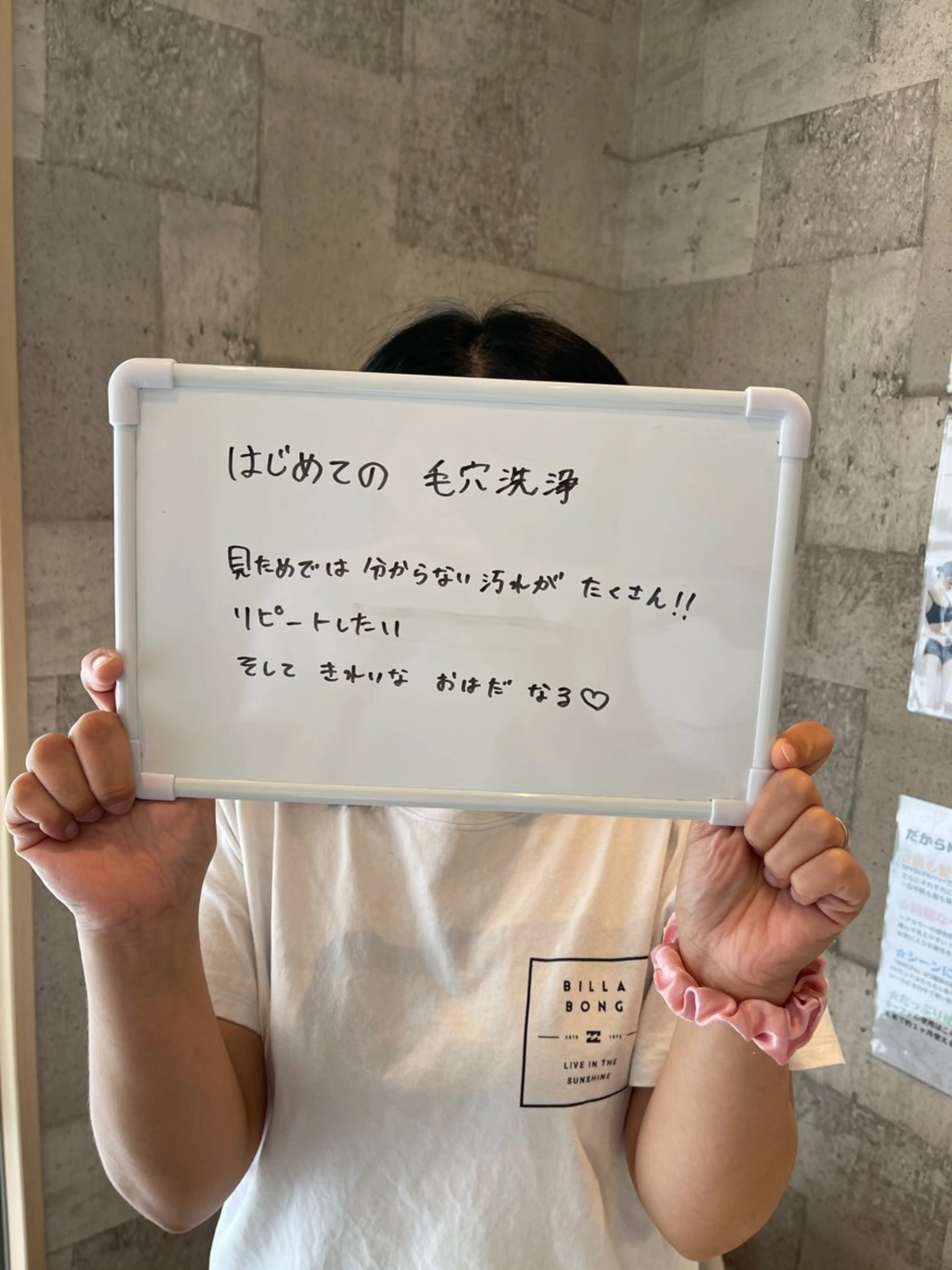 エステ SELF  BEAUTY gracia浦添店所属・gracia 浦添店のその他イメージ