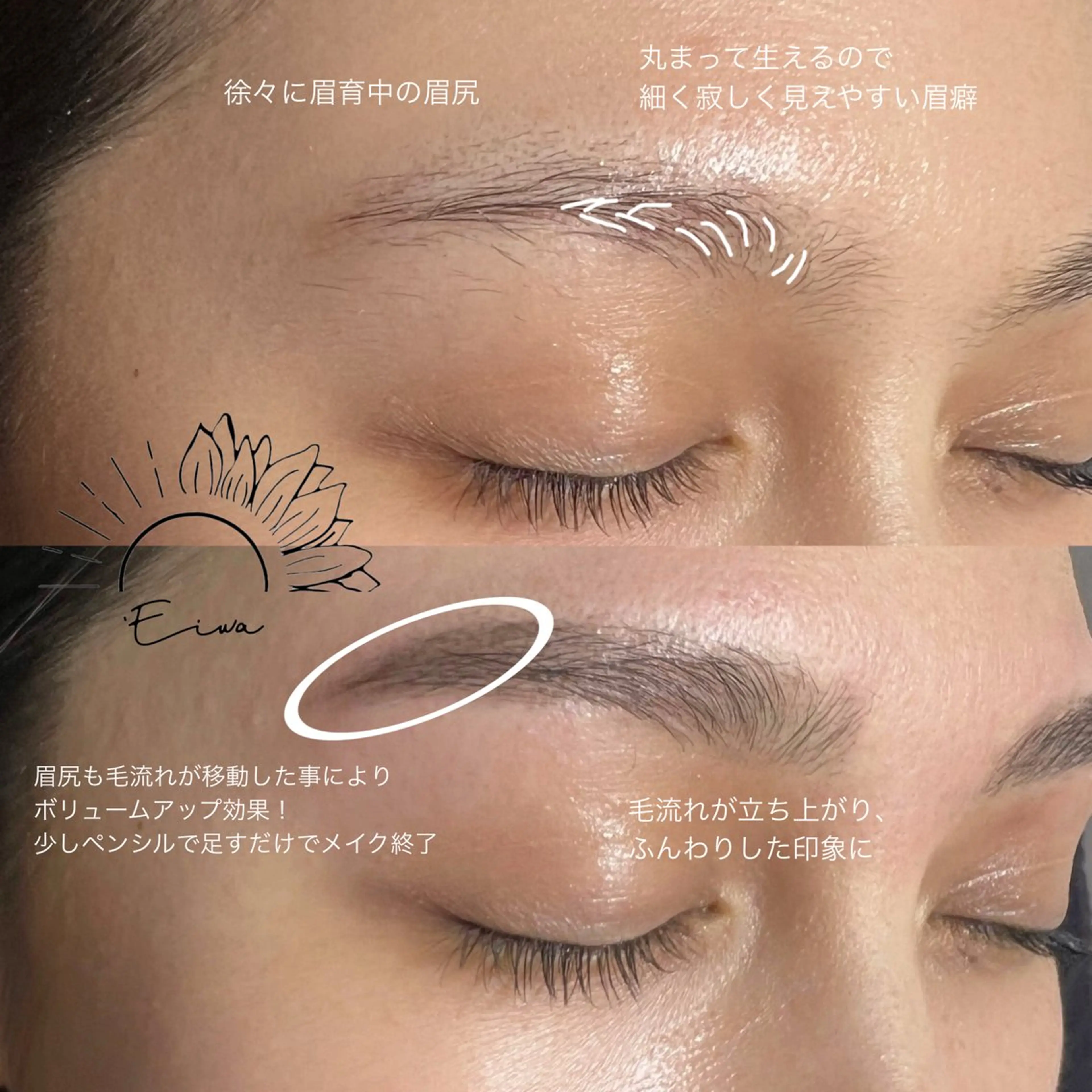 メンズ眉毛🎨五反田 / Mayuri🌻の眉毛・アイブロウイメージ