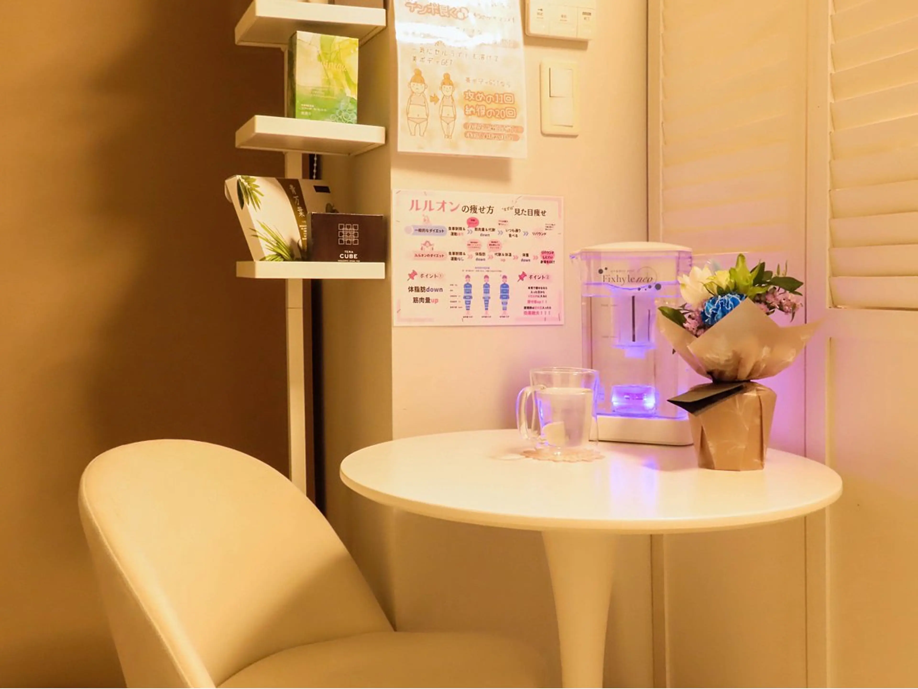 【温活痩身サロン】YOSAPARK Herme 経堂所属・オーナー Akariのエステ・リラクイメージ