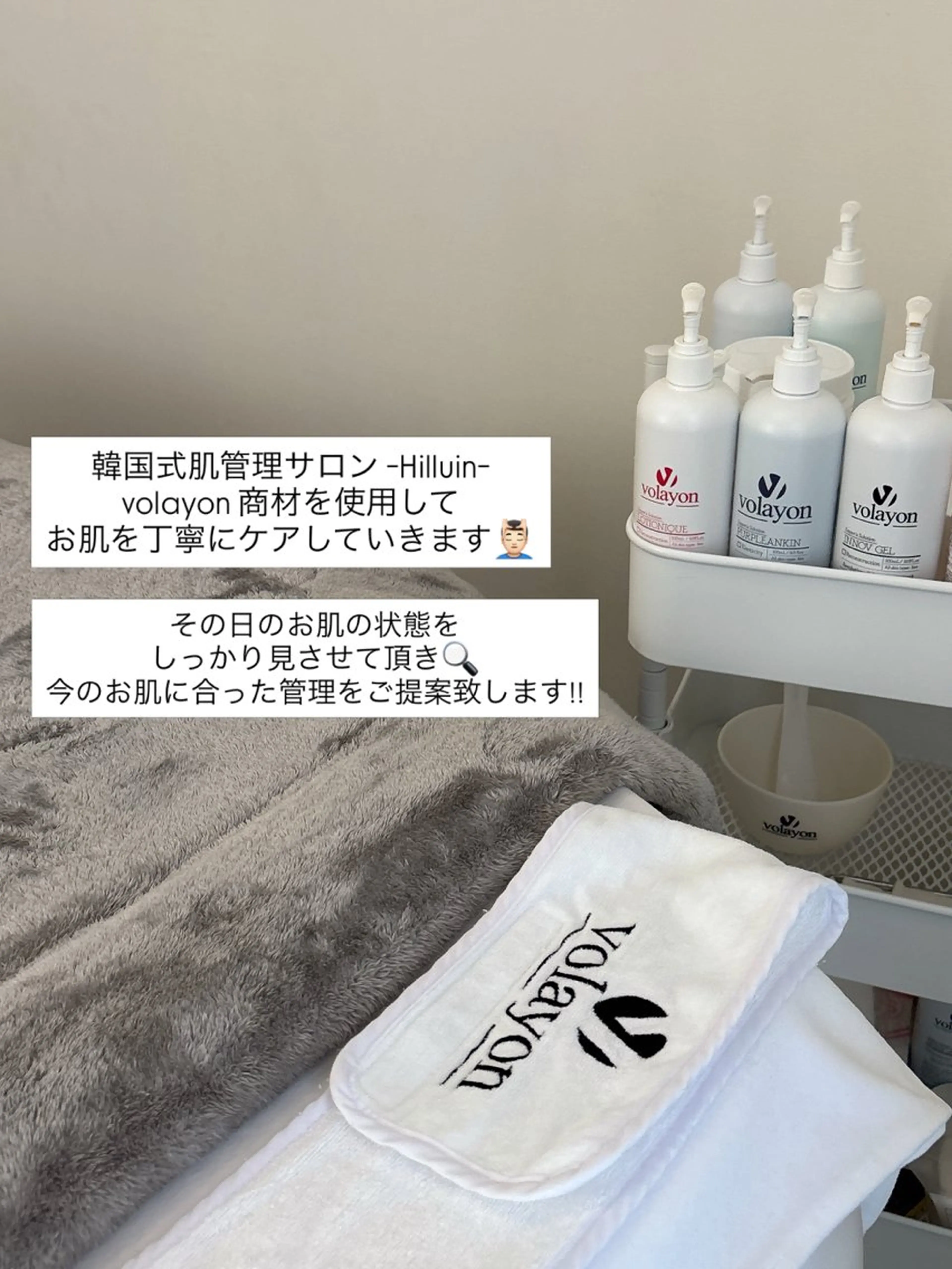 Hilluin所属・Hilluin大曽根 韓国肌管理のエステ・リラクイメージ