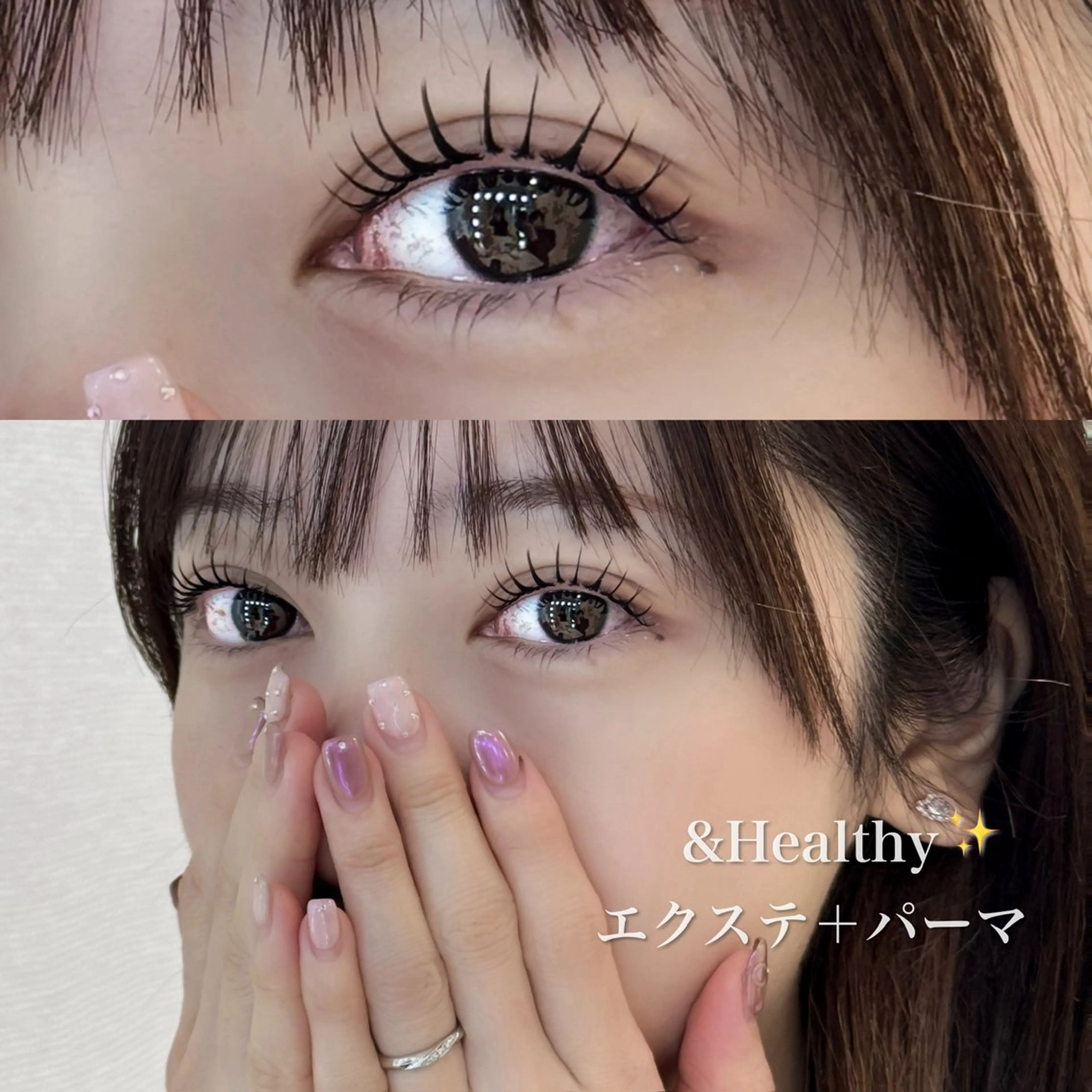 マツエク・マツパ マツエク plume【プリュム】恵比寿所属・💗plume(ぷり ゅむ)💗なずなのマツエク・マツパデザイン