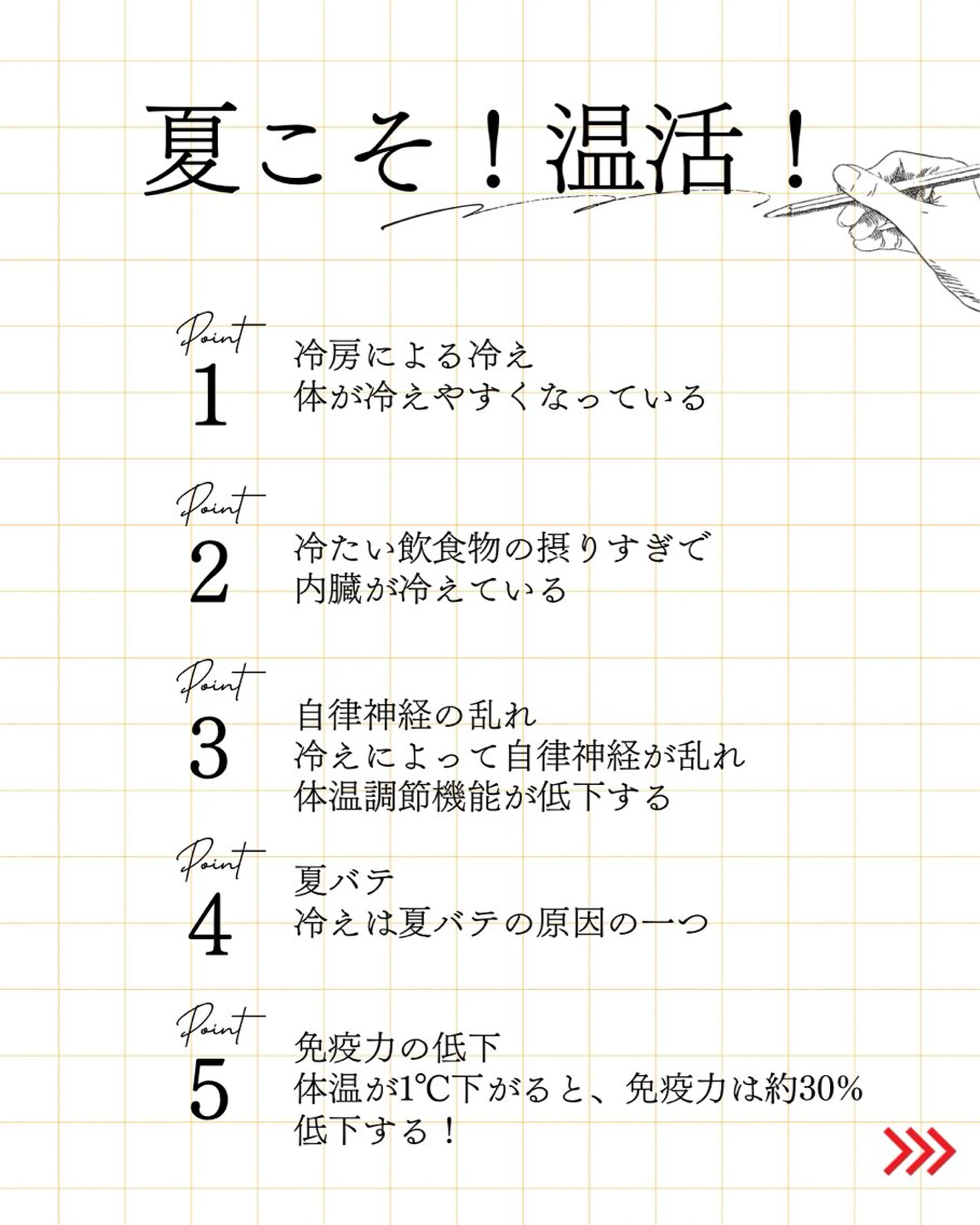 mimine エメラルド式耳つぼのその他イメージ