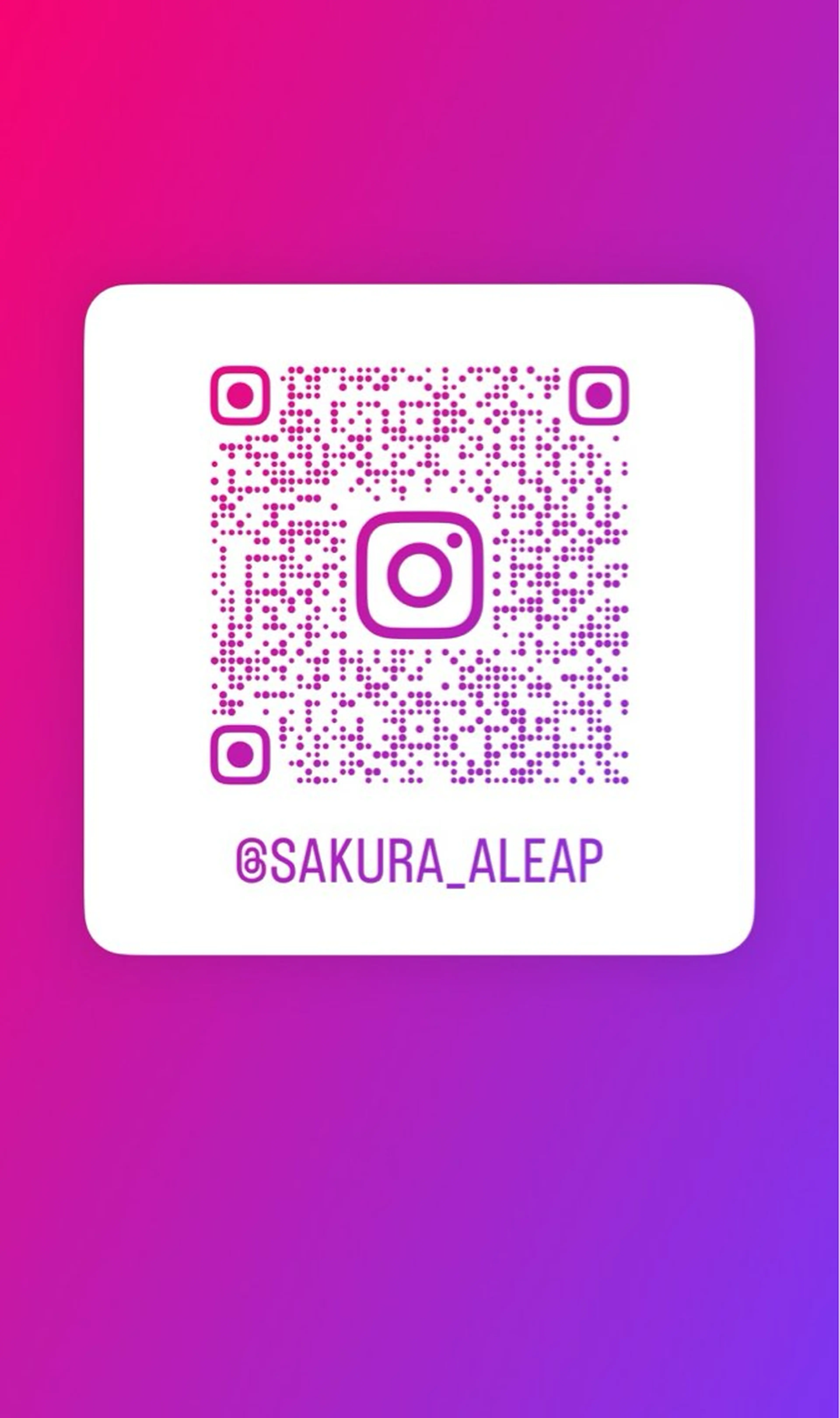 ALEAP 小島 桜のヘアスタイル