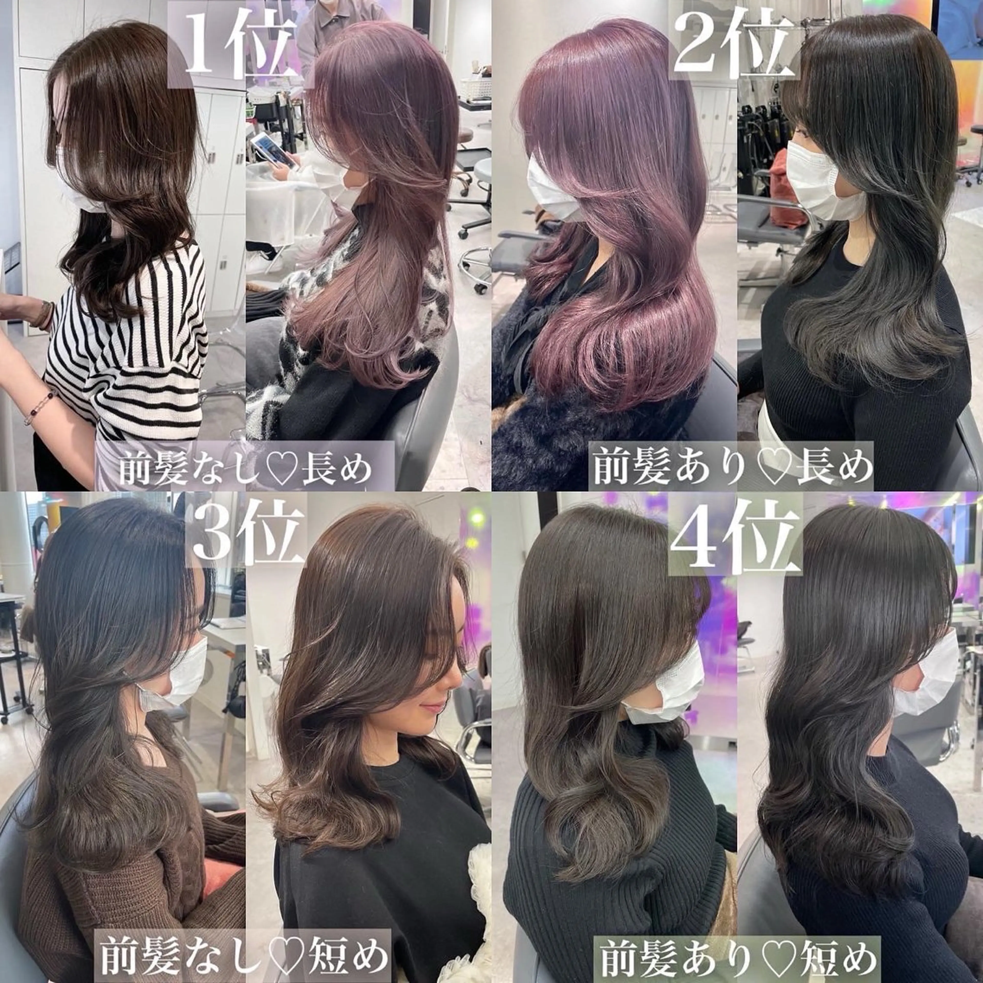 セミロング 顔周りカット かきあげバング レイヤーカット おくれ毛 サイドバング カット ヘアカラー 韓国ハッシュカット/ 新宿/髪質改善/岡崎のヘアスタイル