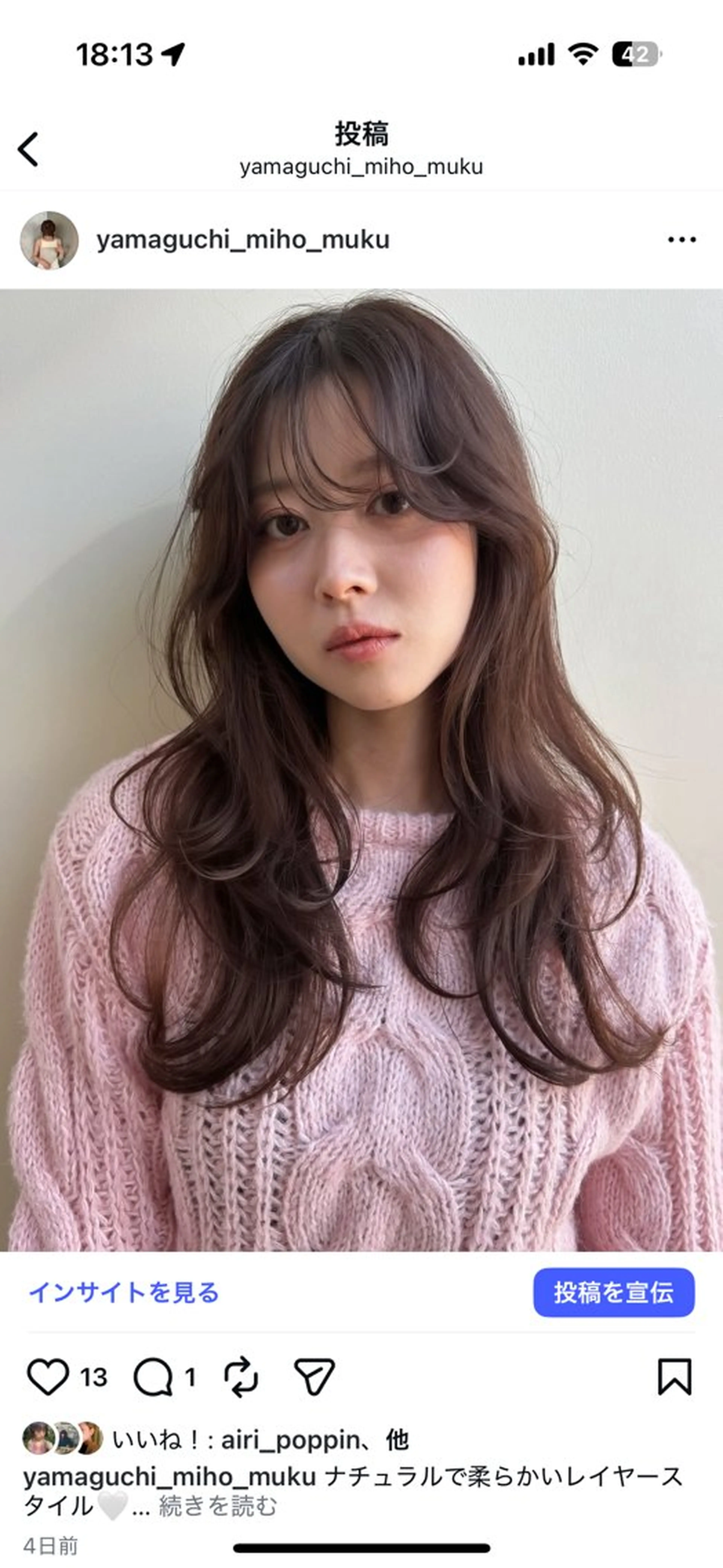 セミロング 🩶透明感カラー×レ イヤー/miho🩶のヘアスタイル