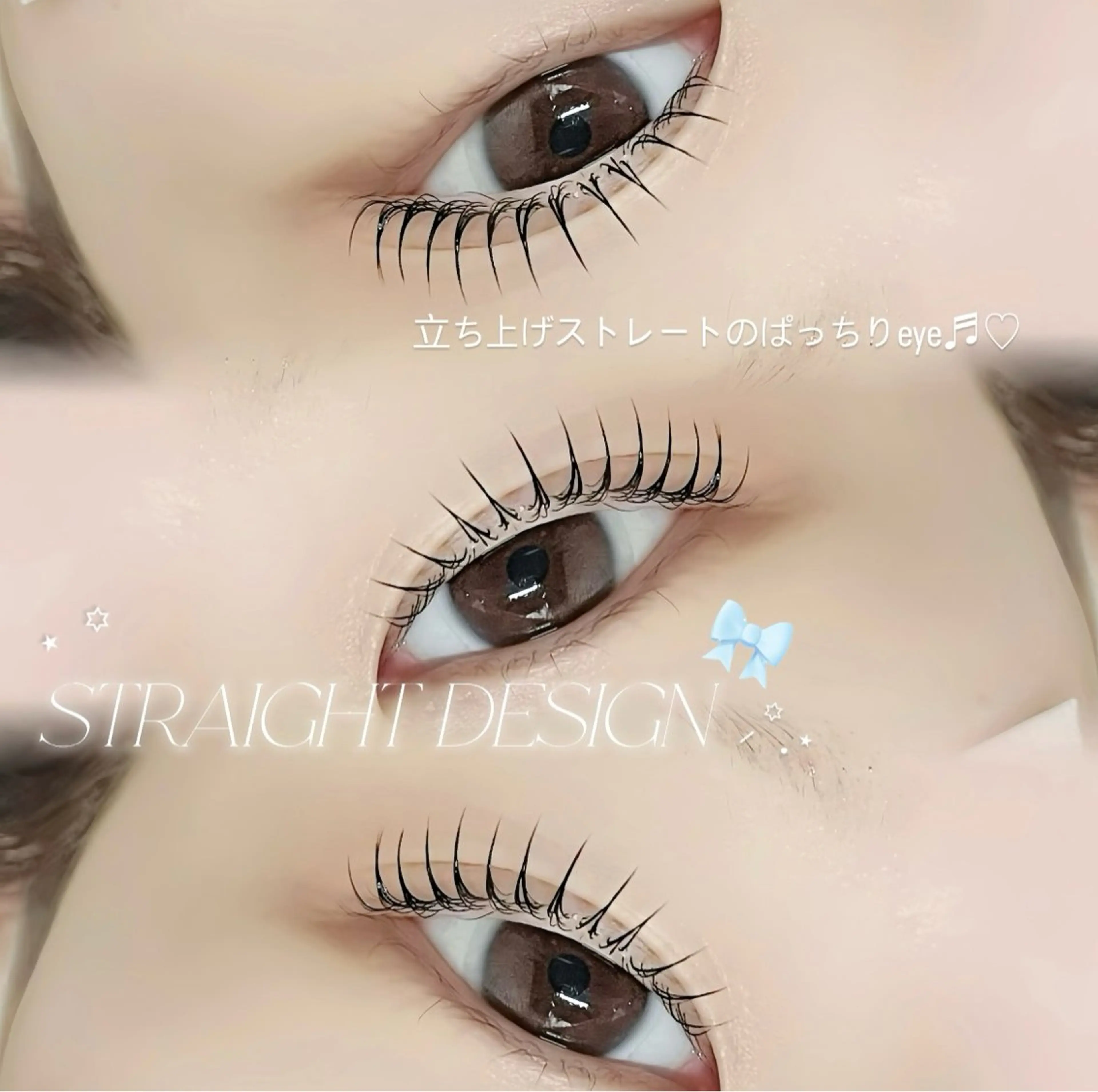 マツエク・マツパ パリジェンヌラッシュリフト lien 亀戸店所属・𝑨𝒊𝒓𝒊🦋 𝐥𝐢𝐞𝐧♡のマツエク・マツパデザイン