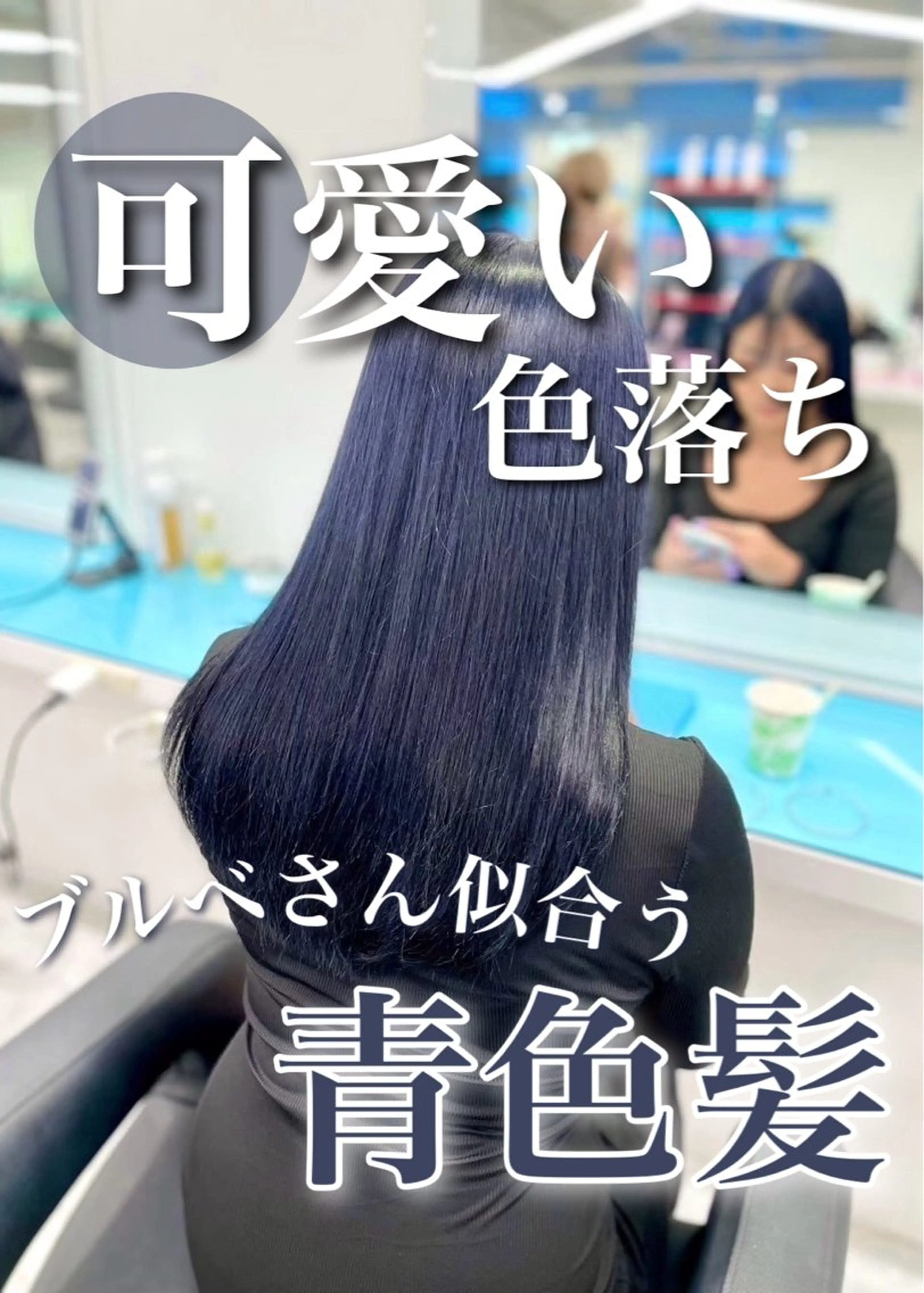 カラー ダブルカラー特化✨ /透明感カラーゆりあのヘアスタイル