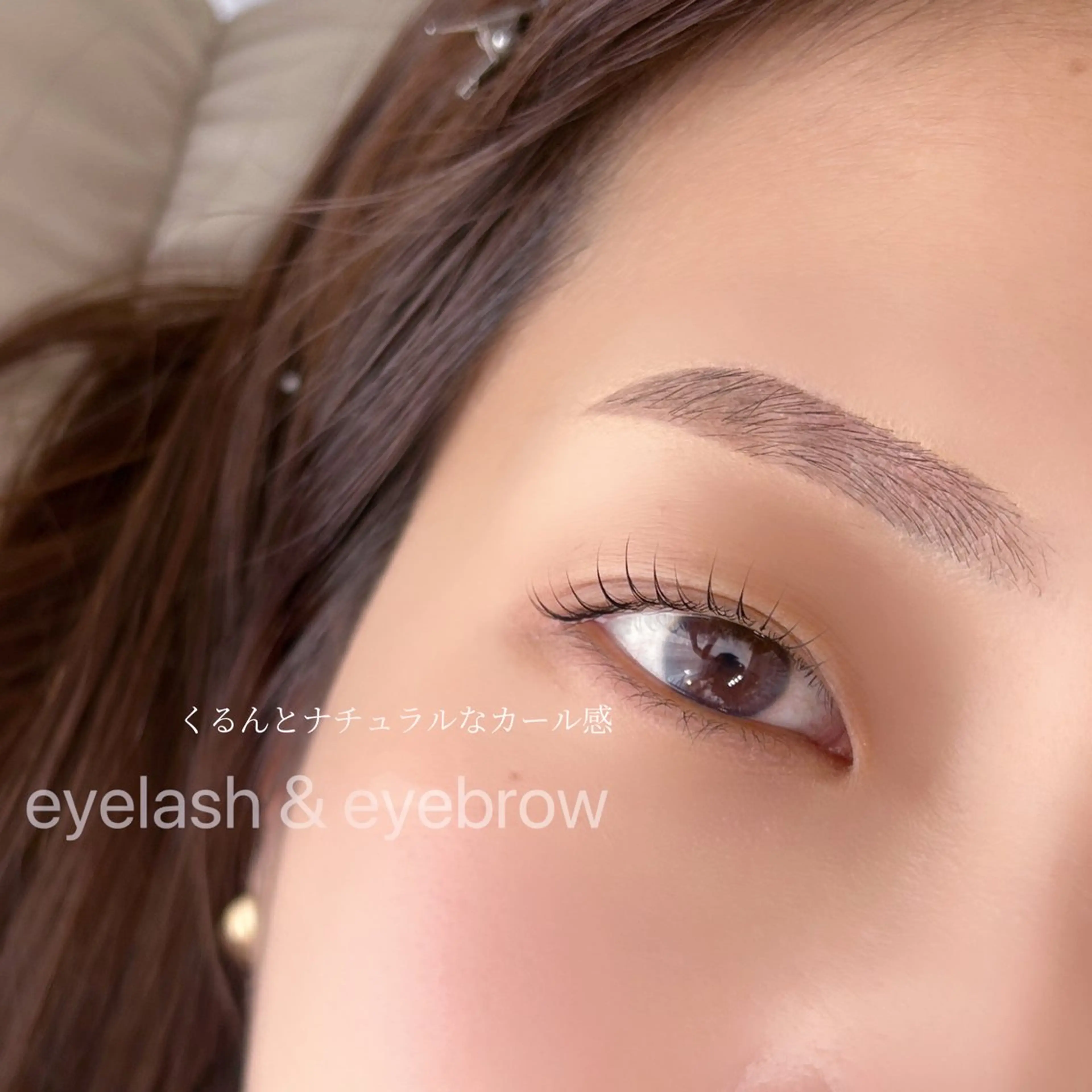 アイブロウ Hanu.eye所属・Hanu. eyeのマツエク・マツパデザイン