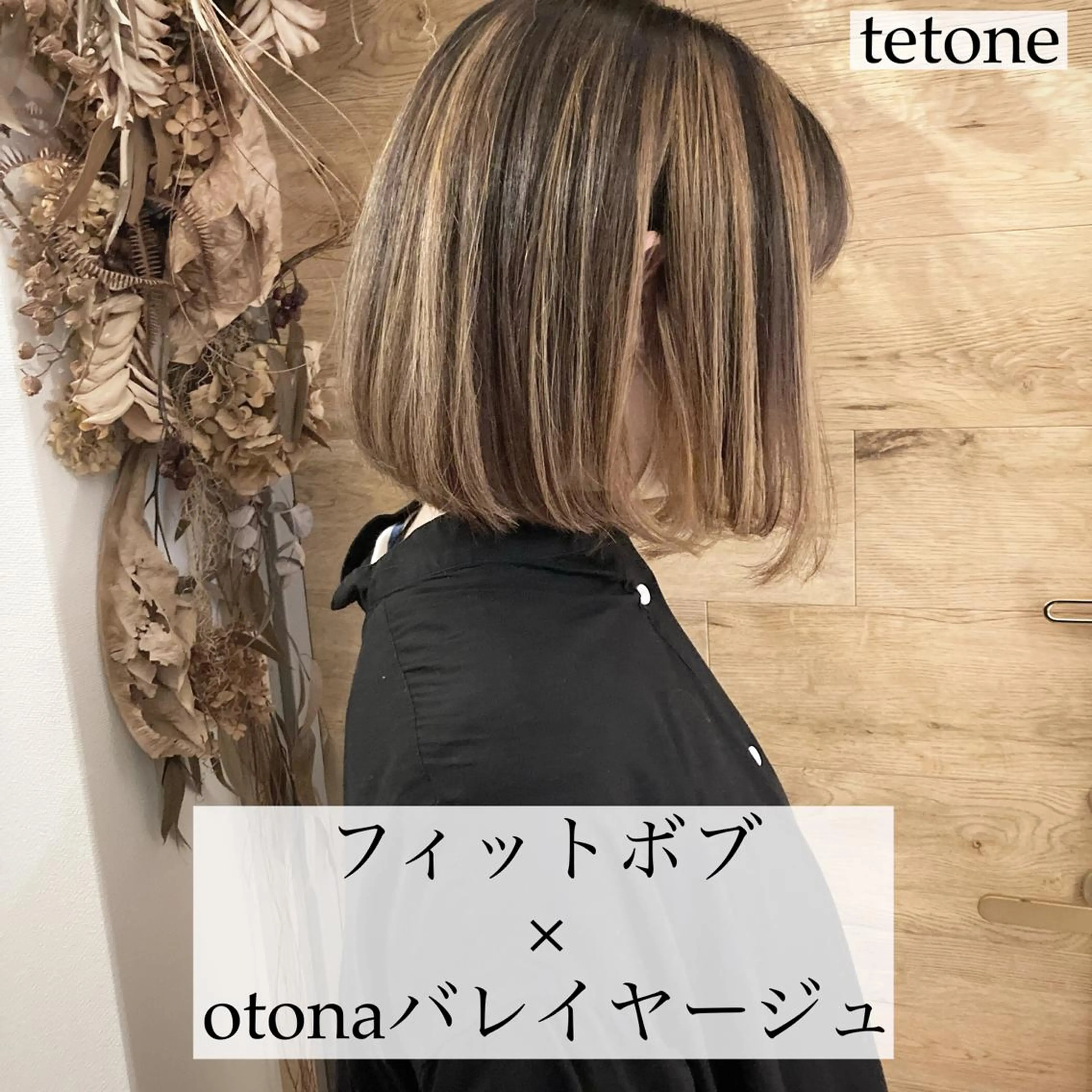 ショート カラー バレイヤージュ レイヤーカット テトネ タカシのヘアスタイル
