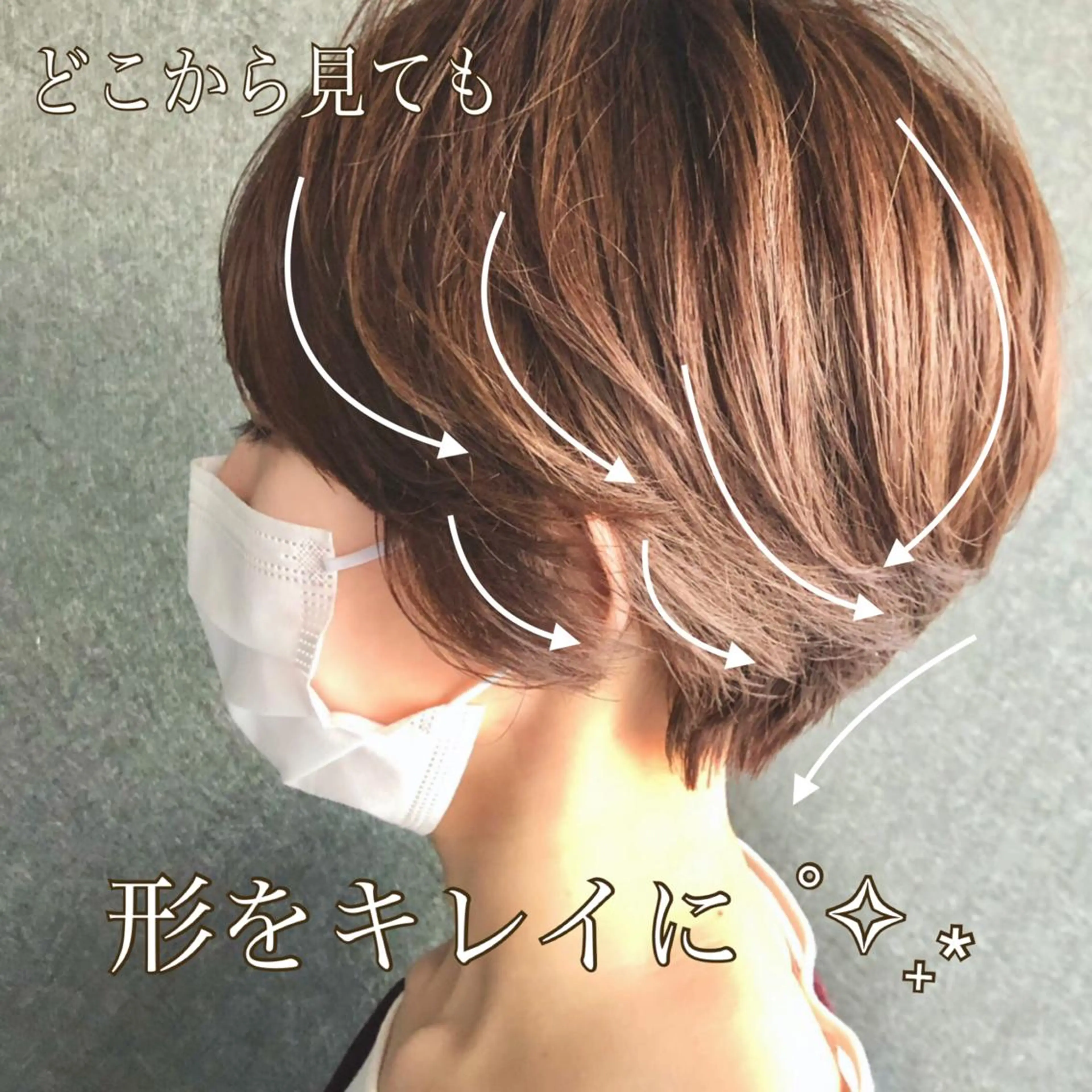 ショート シェアハピ ヤマモトのヘアスタイル