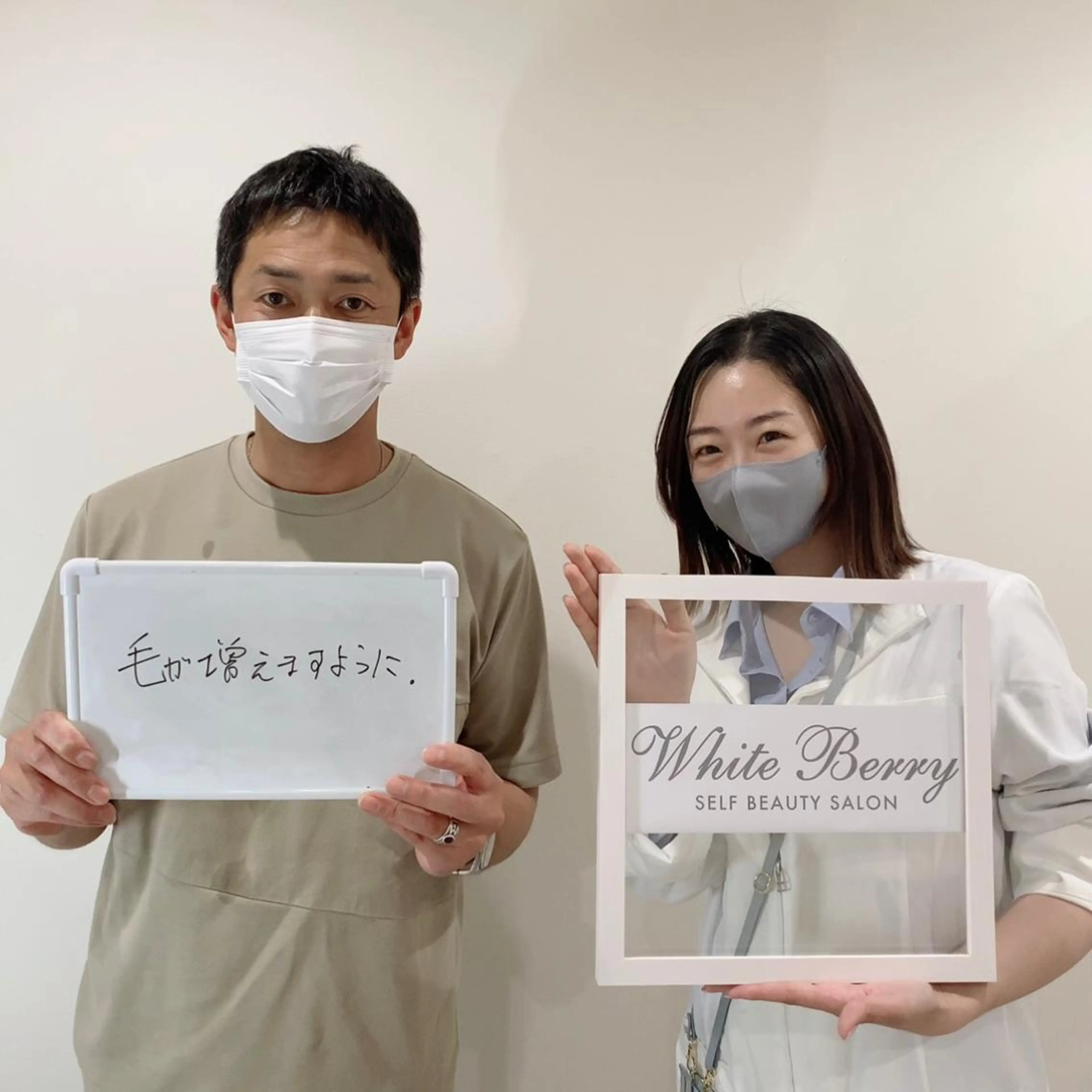 White Berry SELF BEAUTY SALON所属・セルフホワイトニング 🦷口元垢抜け✨のその他イメージ