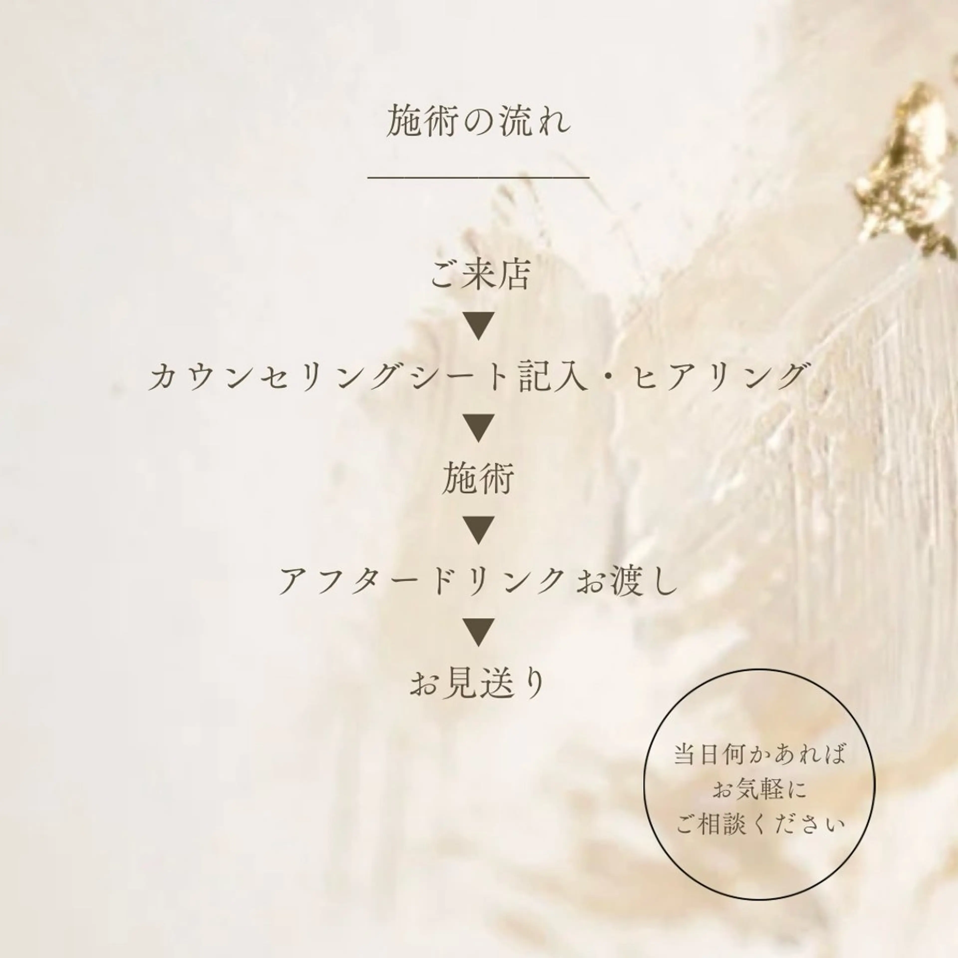 ネイル Wisteria Paddyのネイルデザイン