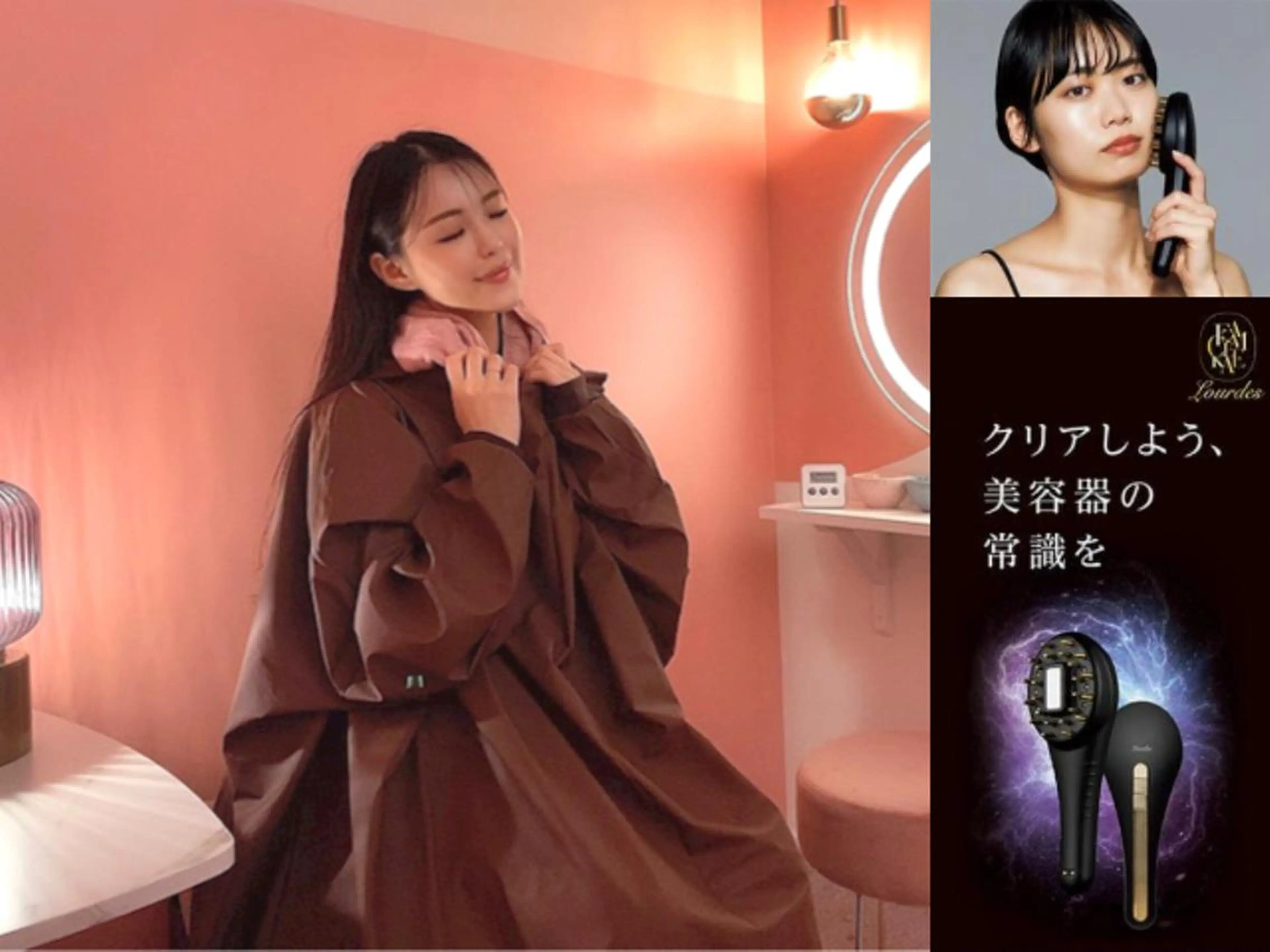 【デトックス&小顔に！】よもぎ蒸し(40分)をしながら最新プラズマ美容機でのセルフケア✨の写真